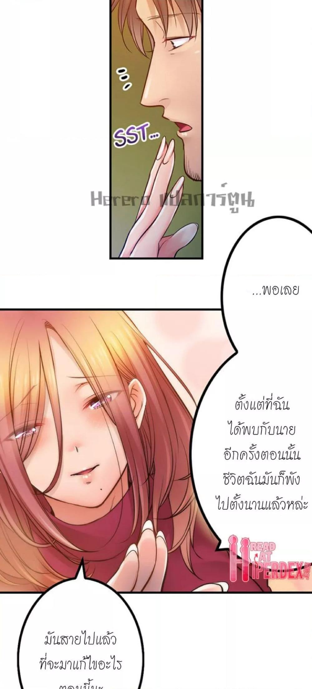Doujin-Lc- อ่าน โดจิน มังฮวา เกาหลี ญี่ปุ่น จีน แปลไทย I Can’t Resist His Massage! Cheating in Front of My Husband’s Eyes ตอนที่ 1 2 3 4 5 6 7 8 9 10 11 12 13 14 ฟรี ไม่มีโฆษณา อ่าน โดจิน Manhwa เกาหลี ญี่ปุ่น จีน เรามีครบ คัดมาให้เน้นๆ โดจิน 18+ รับประกันความฟินโดย  Doujin Lc