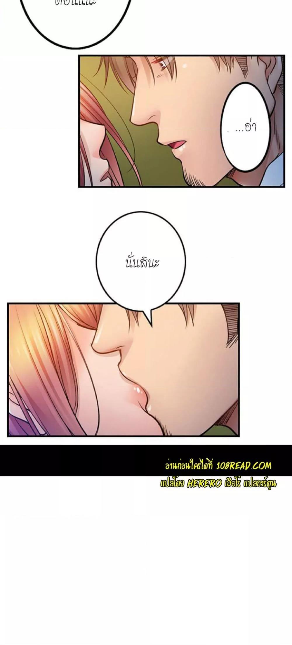Doujin-Lc- อ่าน โดจิน มังฮวา เกาหลี ญี่ปุ่น จีน แปลไทย I Can’t Resist His Massage! Cheating in Front of My Husband’s Eyes ตอนที่ 1 2 3 4 5 6 7 8 9 10 11 12 13 14 ฟรี ไม่มีโฆษณา อ่าน โดจิน Manhwa เกาหลี ญี่ปุ่น จีน เรามีครบ คัดมาให้เน้นๆ โดจิน 18+ รับประกันความฟินโดย  Doujin Lc