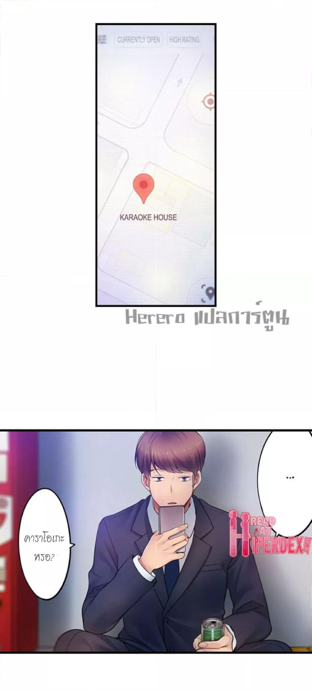 Doujin-Lc- อ่าน โดจิน มังฮวา เกาหลี ญี่ปุ่น จีน แปลไทย I Can’t Resist His Massage! Cheating in Front of My Husband’s Eyes ตอนที่ 1 2 3 4 5 6 7 8 9 10 11 12 13 14 ฟรี ไม่มีโฆษณา อ่าน โดจิน Manhwa เกาหลี ญี่ปุ่น จีน เรามีครบ คัดมาให้เน้นๆ โดจิน 18+ รับประกันความฟินโดย  Doujin Lc