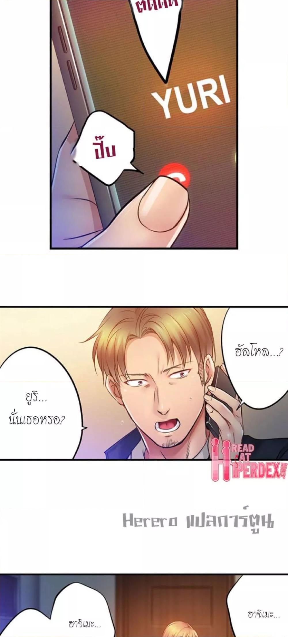 Doujin-Lc- อ่าน โดจิน มังฮวา เกาหลี ญี่ปุ่น จีน แปลไทย I Can’t Resist His Massage! Cheating in Front of My Husband’s Eyes ตอนที่ 1 2 3 4 5 6 7 8 9 10 11 12 13 14 ฟรี ไม่มีโฆษณา อ่าน โดจิน Manhwa เกาหลี ญี่ปุ่น จีน เรามีครบ คัดมาให้เน้นๆ โดจิน 18+ รับประกันความฟินโดย  Doujin Lc