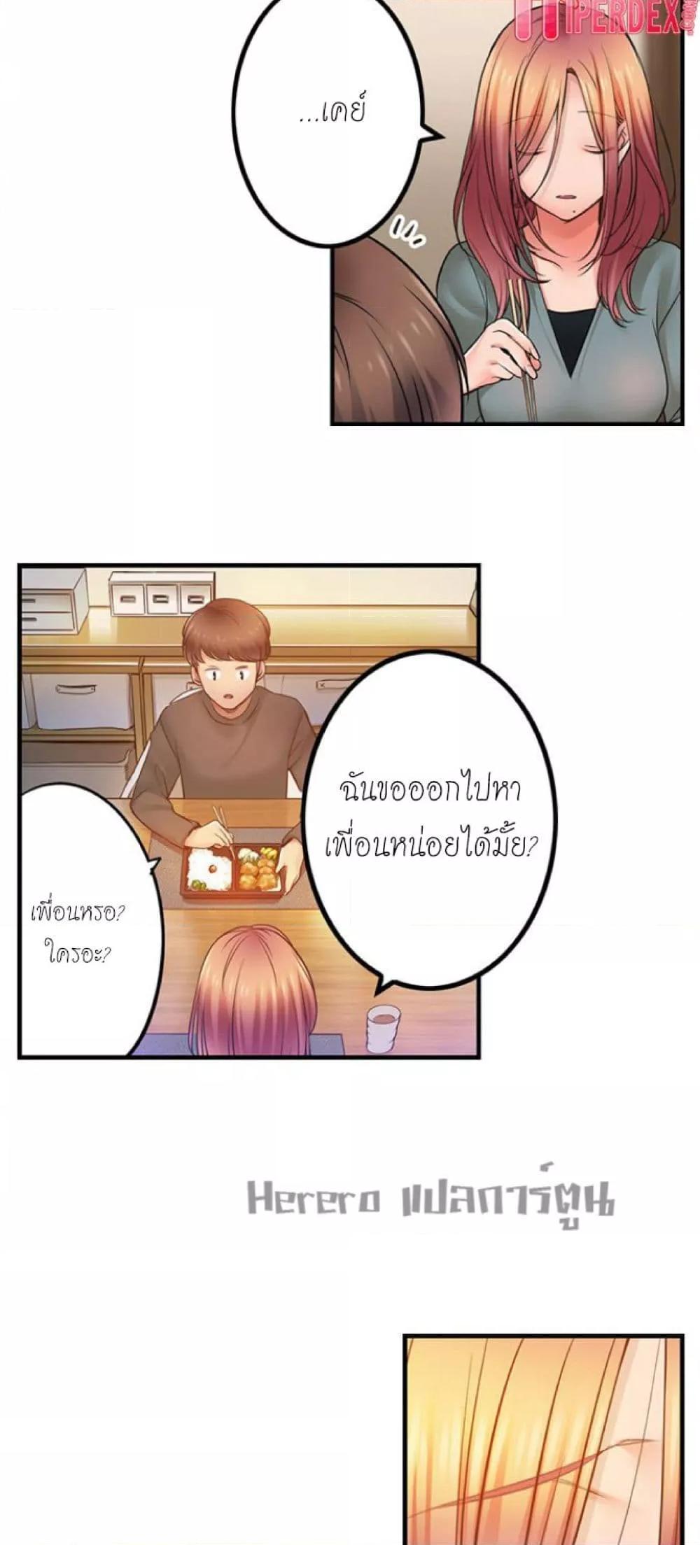 Doujin-Lc- อ่าน โดจิน มังฮวา เกาหลี ญี่ปุ่น จีน แปลไทย I Can’t Resist His Massage! Cheating in Front of My Husband’s Eyes ตอนที่ 1 2 3 4 5 6 7 8 9 10 11 12 13 14 ฟรี ไม่มีโฆษณา อ่าน โดจิน Manhwa เกาหลี ญี่ปุ่น จีน เรามีครบ คัดมาให้เน้นๆ โดจิน 18+ รับประกันความฟินโดย  Doujin Lc
