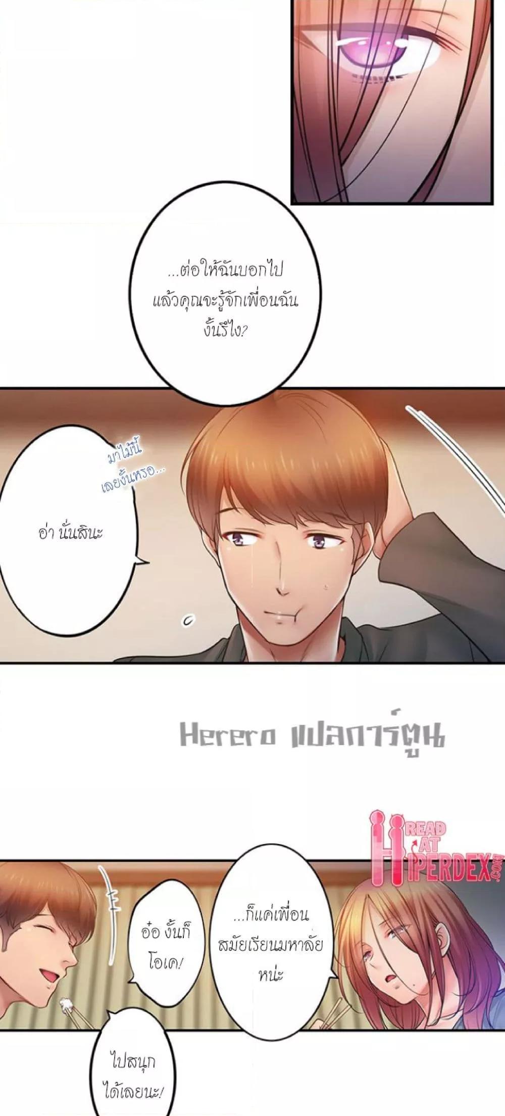 Doujin-Lc- อ่าน โดจิน มังฮวา เกาหลี ญี่ปุ่น จีน แปลไทย I Can’t Resist His Massage! Cheating in Front of My Husband’s Eyes ตอนที่ 1 2 3 4 5 6 7 8 9 10 11 12 13 14 ฟรี ไม่มีโฆษณา อ่าน โดจิน Manhwa เกาหลี ญี่ปุ่น จีน เรามีครบ คัดมาให้เน้นๆ โดจิน 18+ รับประกันความฟินโดย  Doujin Lc