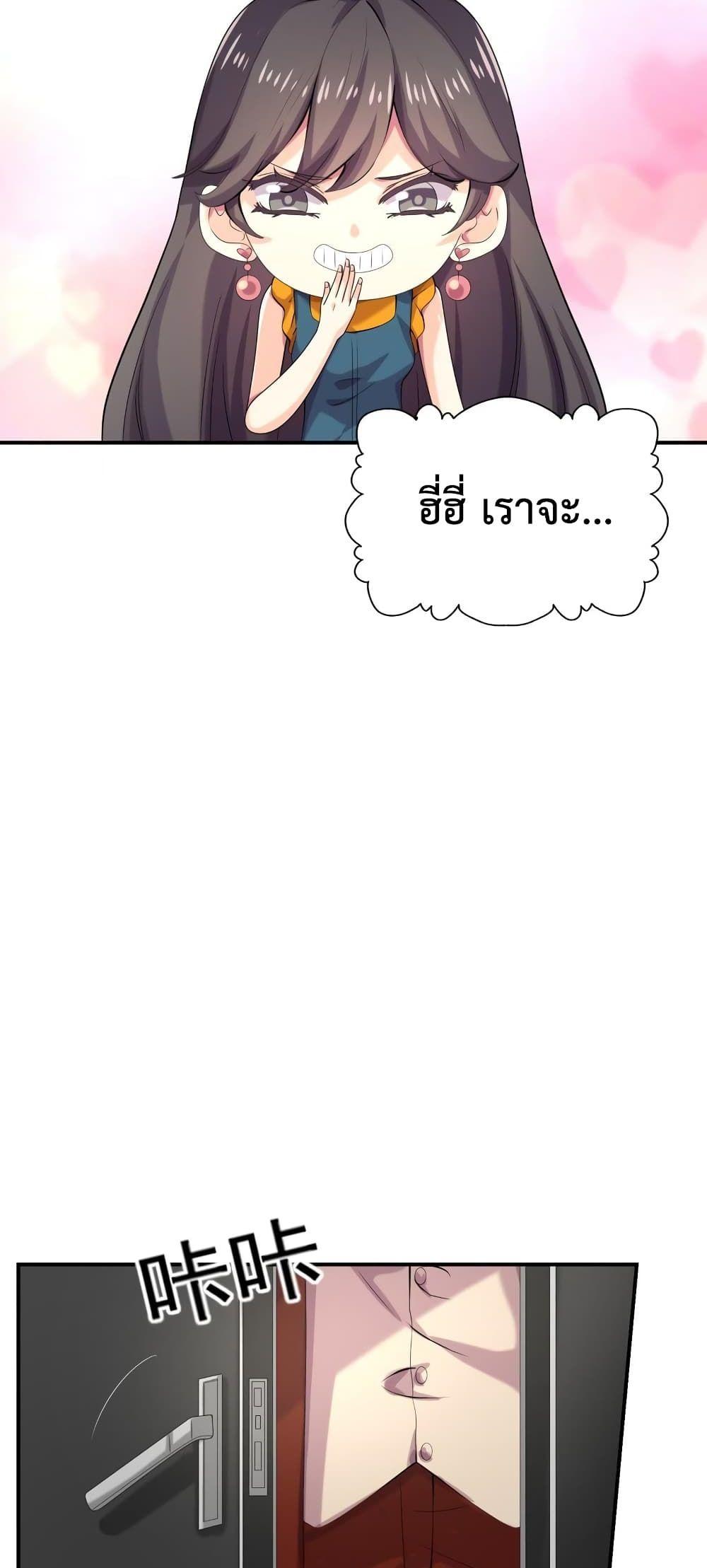 Manga-lc-com อ่านมังงะ อ่านการ์ตูน ออนไลน์ ฟรี Icy Boy & Tsundere Girl ตอนที่ 1 2 3 4 5 6 7 8 9 10 11 12 13 14 ฟรี ไม่มีโฆษณา Manga-lc - อ่าน มังงะ อ่าน การ์ตูน ออนไลน์ อ่านมังงะ ฟรี