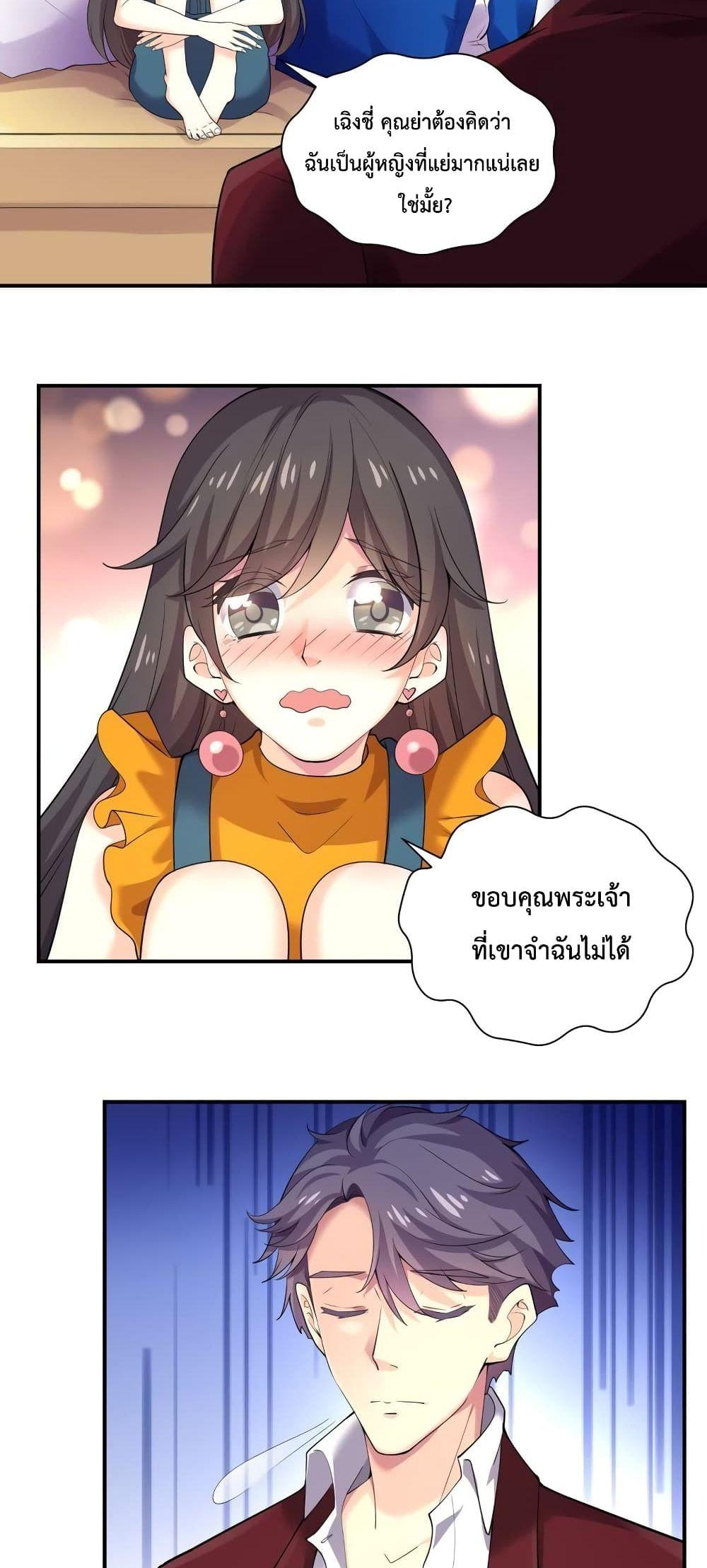 Manga-lc-com อ่านมังงะ อ่านการ์ตูน ออนไลน์ ฟรี Icy Boy & Tsundere Girl ตอนที่ 1 2 3 4 5 6 7 8 9 10 11 12 13 14 ฟรี ไม่มีโฆษณา Manga-lc - อ่าน มังงะ อ่าน การ์ตูน ออนไลน์ อ่านมังงะ ฟรี