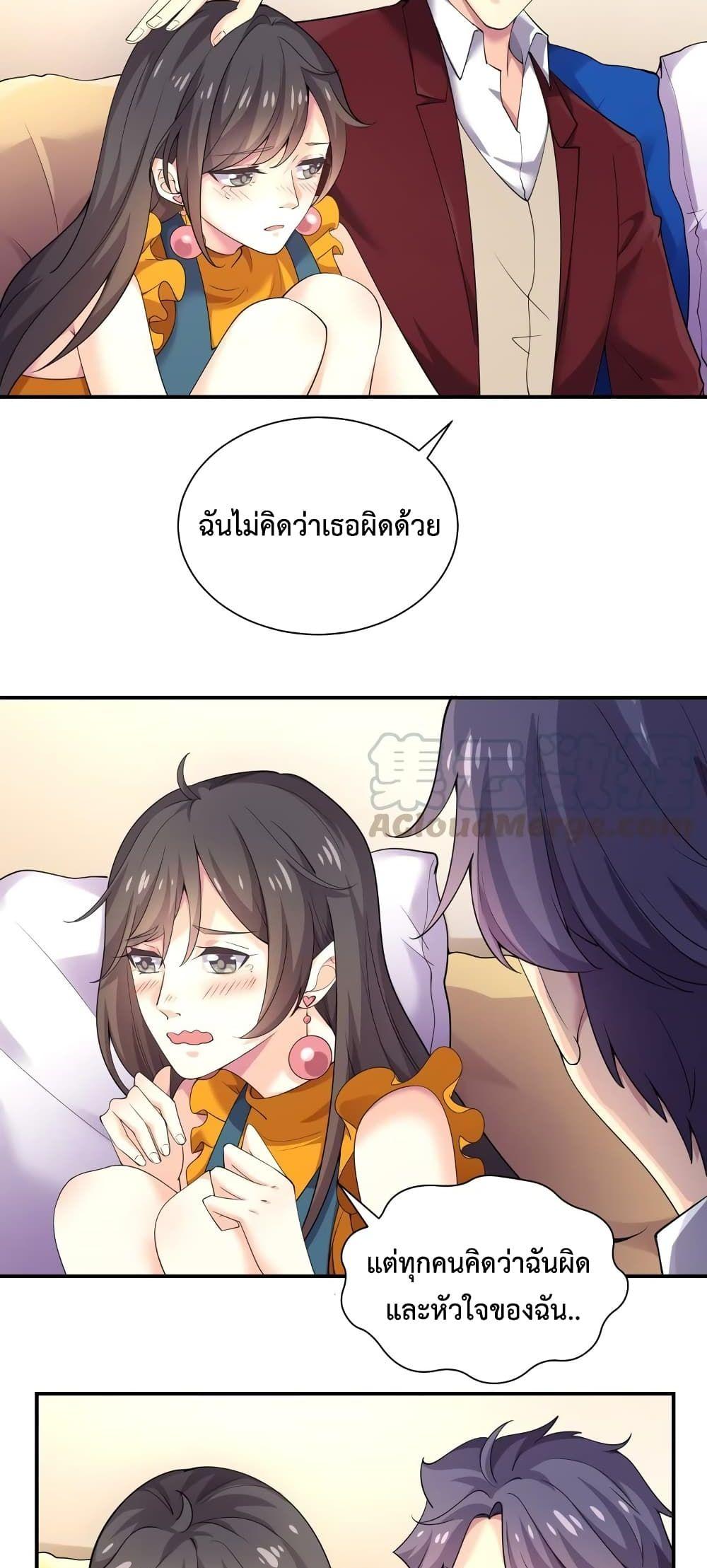 Manga-lc-com อ่านมังงะ อ่านการ์ตูน ออนไลน์ ฟรี Icy Boy & Tsundere Girl ตอนที่ 1 2 3 4 5 6 7 8 9 10 11 12 13 14 ฟรี ไม่มีโฆษณา Manga-lc - อ่าน มังงะ อ่าน การ์ตูน ออนไลน์ อ่านมังงะ ฟรี