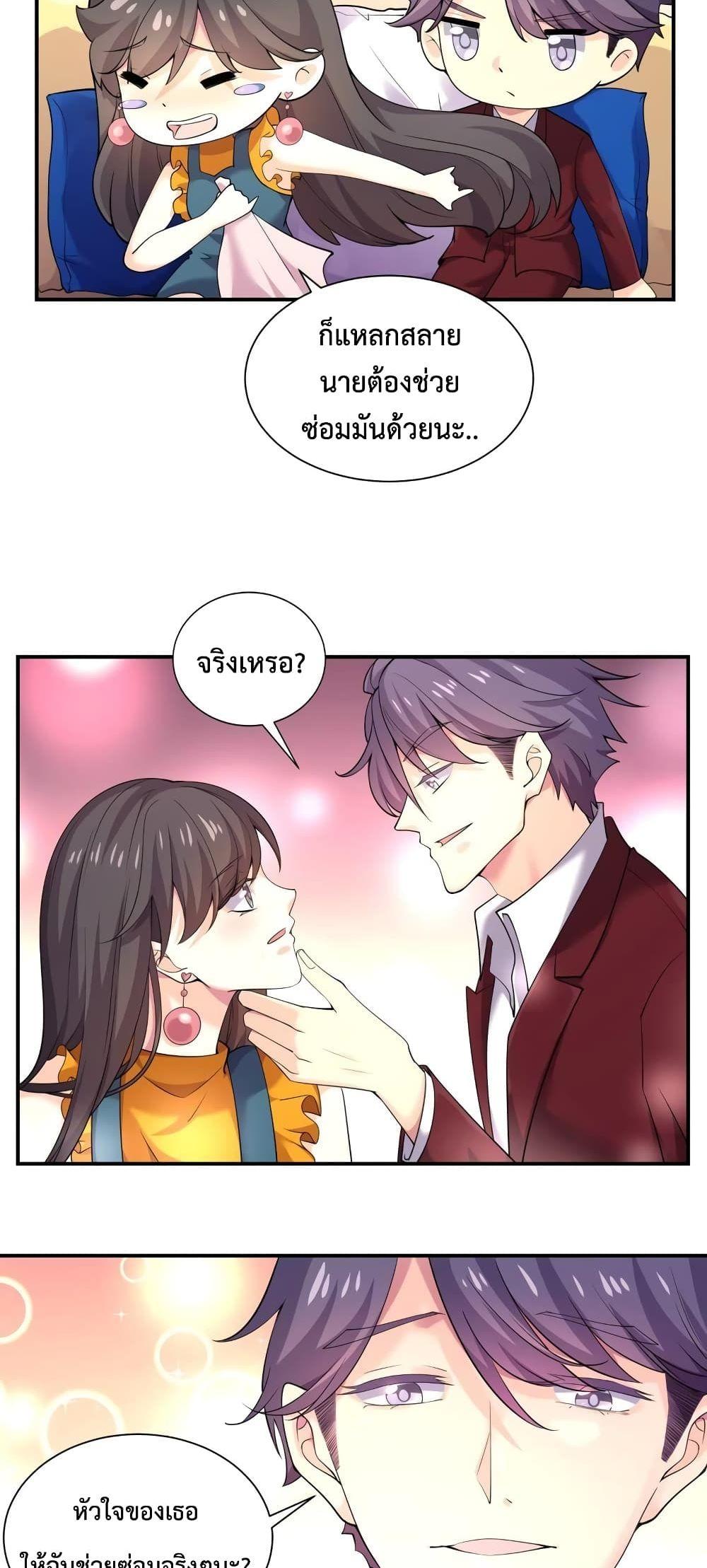 Manga-lc-com อ่านมังงะ อ่านการ์ตูน ออนไลน์ ฟรี Icy Boy & Tsundere Girl ตอนที่ 1 2 3 4 5 6 7 8 9 10 11 12 13 14 ฟรี ไม่มีโฆษณา Manga-lc - อ่าน มังงะ อ่าน การ์ตูน ออนไลน์ อ่านมังงะ ฟรี