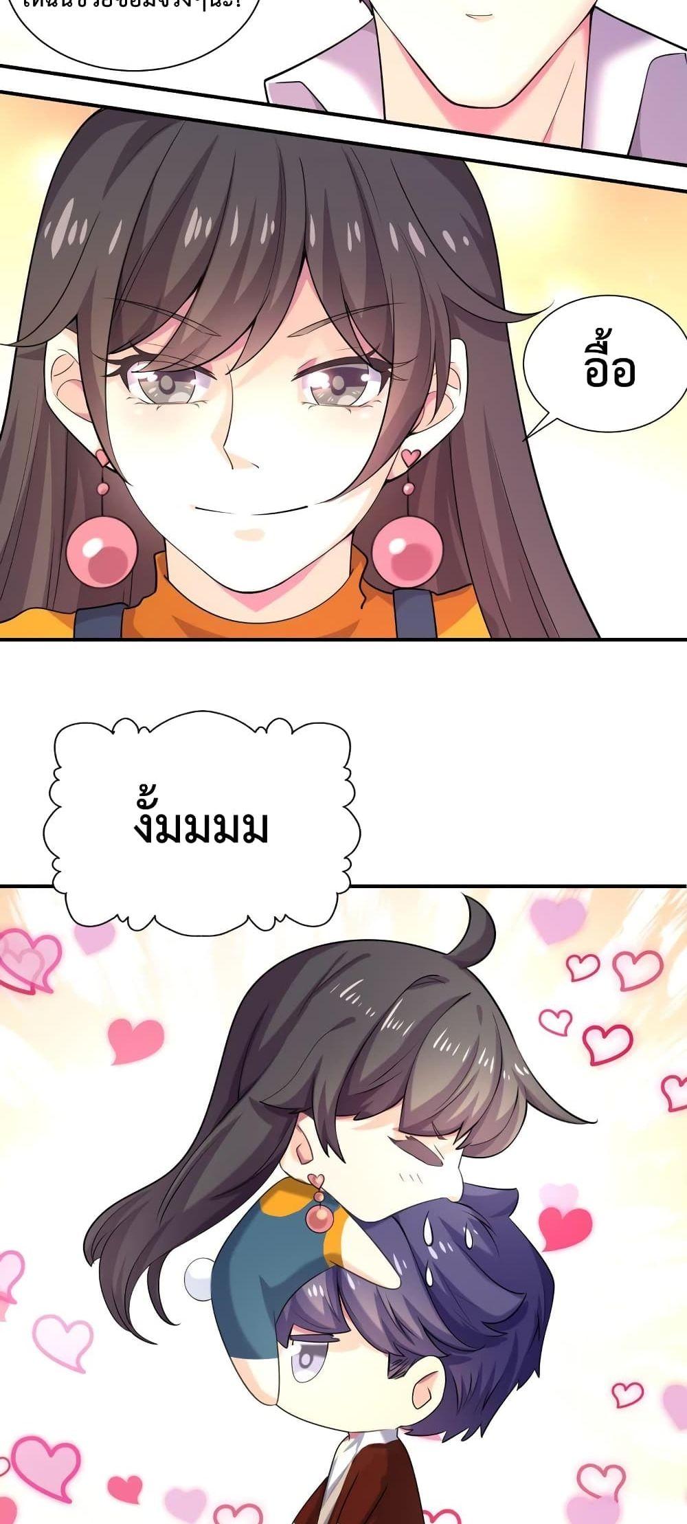 Manga-lc-com อ่านมังงะ อ่านการ์ตูน ออนไลน์ ฟรี Icy Boy & Tsundere Girl ตอนที่ 1 2 3 4 5 6 7 8 9 10 11 12 13 14 ฟรี ไม่มีโฆษณา Manga-lc - อ่าน มังงะ อ่าน การ์ตูน ออนไลน์ อ่านมังงะ ฟรี