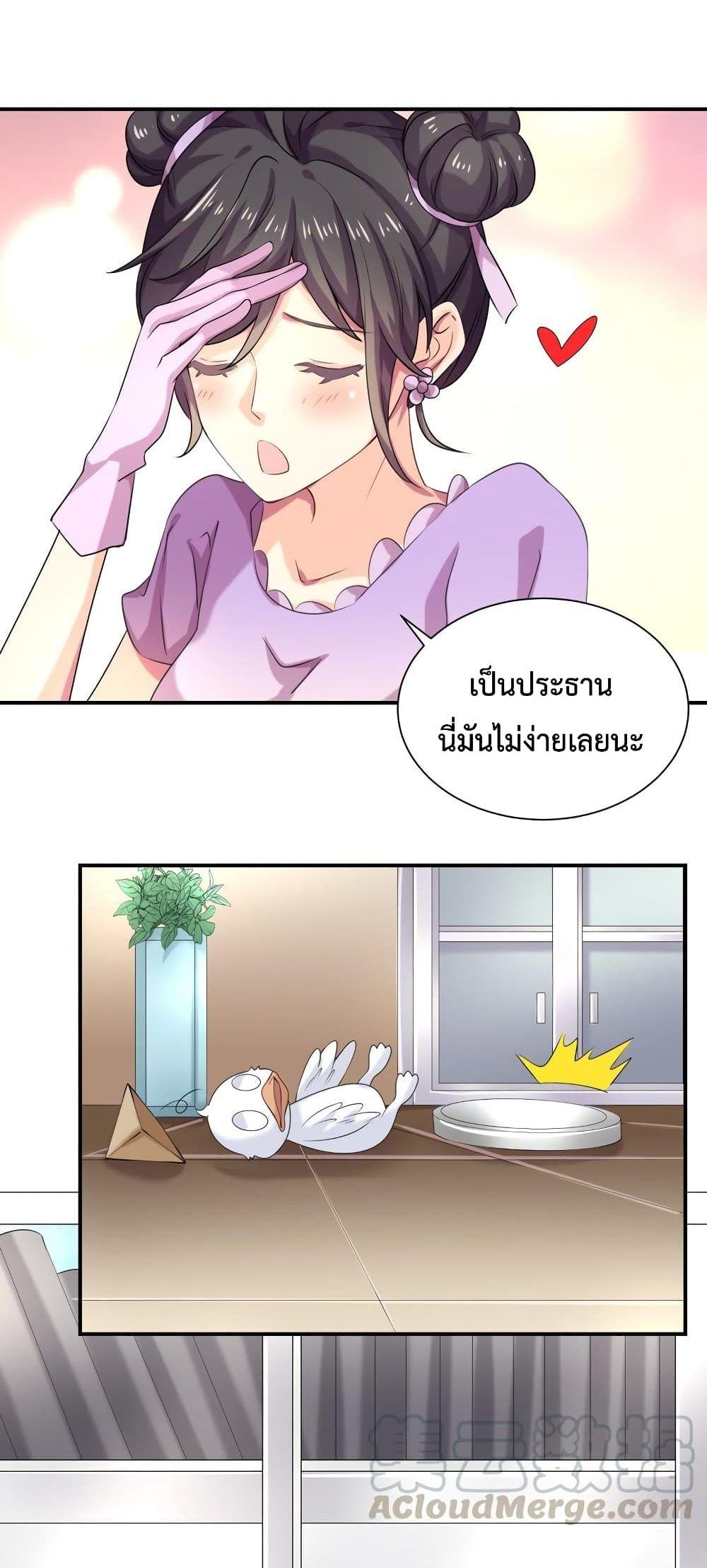 Manga-lc-com อ่านมังงะ อ่านการ์ตูน ออนไลน์ ฟรี Icy Boy & Tsundere Girl ตอนที่ 1 2 3 4 5 6 7 8 9 10 11 12 13 14 ฟรี ไม่มีโฆษณา Manga-lc - อ่าน มังงะ อ่าน การ์ตูน ออนไลน์ อ่านมังงะ ฟรี