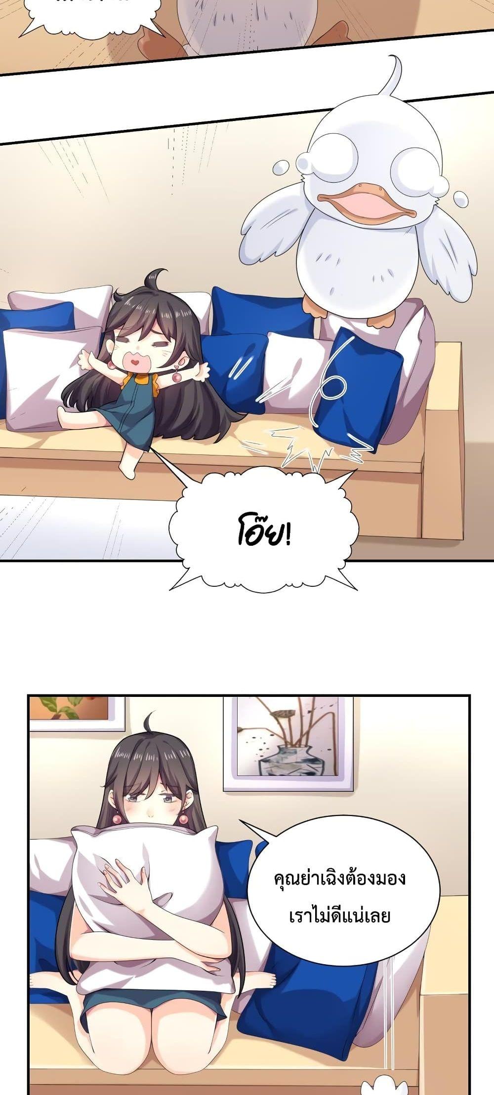 Manga-lc-com อ่านมังงะ อ่านการ์ตูน ออนไลน์ ฟรี Icy Boy & Tsundere Girl ตอนที่ 1 2 3 4 5 6 7 8 9 10 11 12 13 14 ฟรี ไม่มีโฆษณา Manga-lc - อ่าน มังงะ อ่าน การ์ตูน ออนไลน์ อ่านมังงะ ฟรี