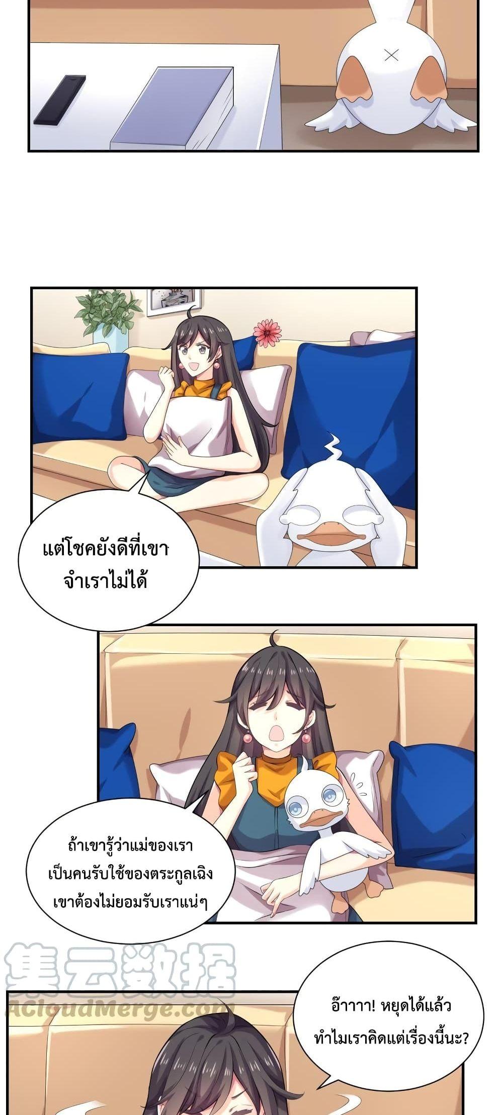 Manga-lc-com อ่านมังงะ อ่านการ์ตูน ออนไลน์ ฟรี Icy Boy & Tsundere Girl ตอนที่ 1 2 3 4 5 6 7 8 9 10 11 12 13 14 ฟรี ไม่มีโฆษณา Manga-lc - อ่าน มังงะ อ่าน การ์ตูน ออนไลน์ อ่านมังงะ ฟรี