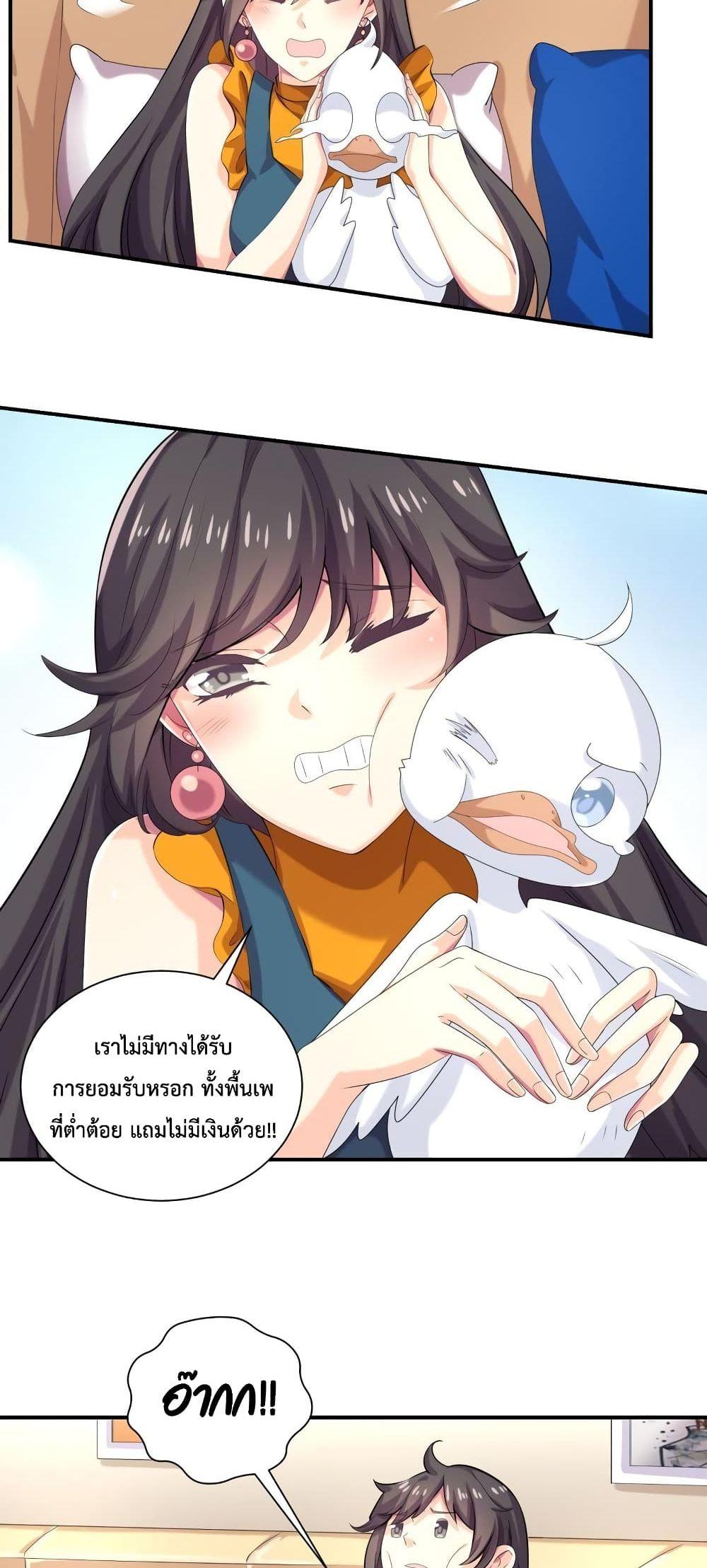Manga-lc-com อ่านมังงะ อ่านการ์ตูน ออนไลน์ ฟรี Icy Boy & Tsundere Girl ตอนที่ 1 2 3 4 5 6 7 8 9 10 11 12 13 14 ฟรี ไม่มีโฆษณา Manga-lc - อ่าน มังงะ อ่าน การ์ตูน ออนไลน์ อ่านมังงะ ฟรี