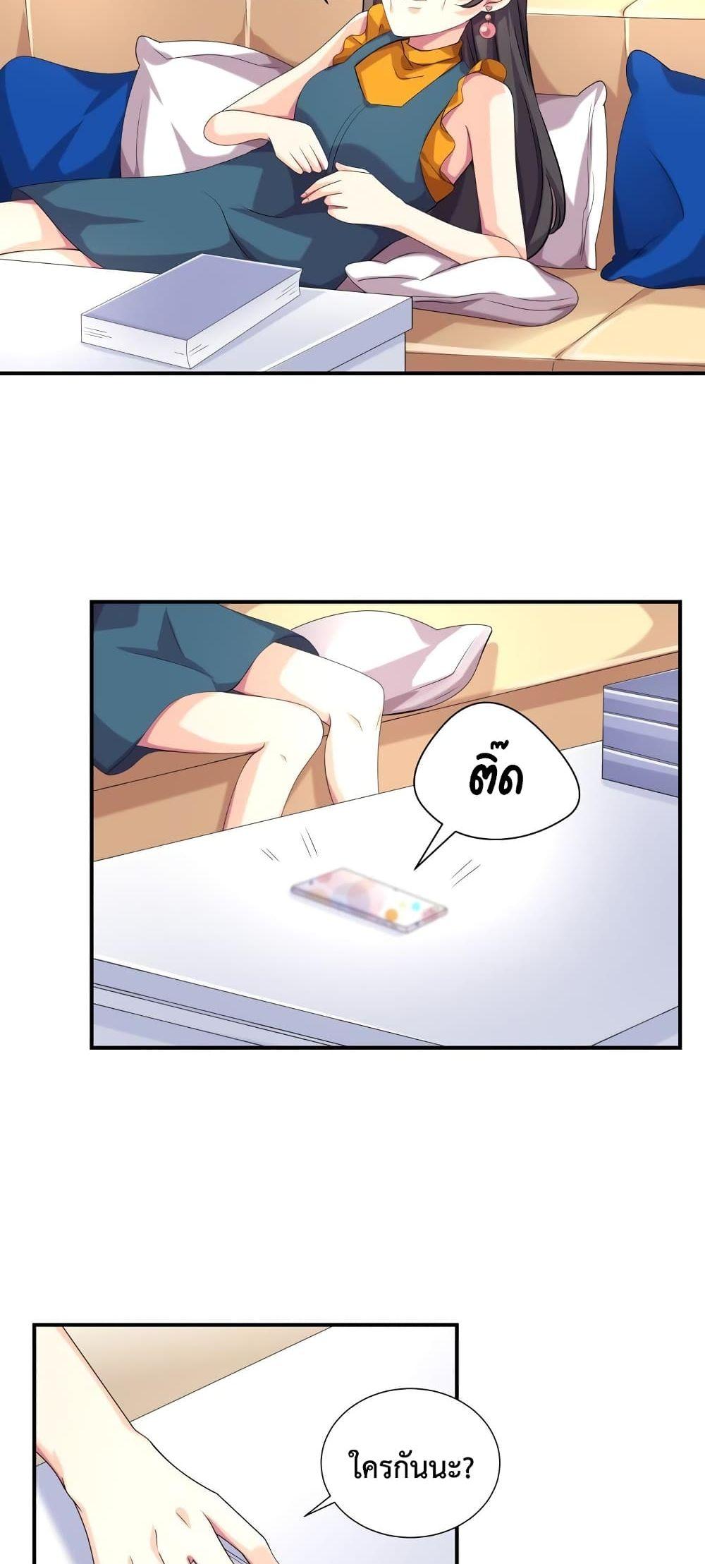 Manga-lc-com อ่านมังงะ อ่านการ์ตูน ออนไลน์ ฟรี Icy Boy & Tsundere Girl ตอนที่ 1 2 3 4 5 6 7 8 9 10 11 12 13 14 ฟรี ไม่มีโฆษณา Manga-lc - อ่าน มังงะ อ่าน การ์ตูน ออนไลน์ อ่านมังงะ ฟรี