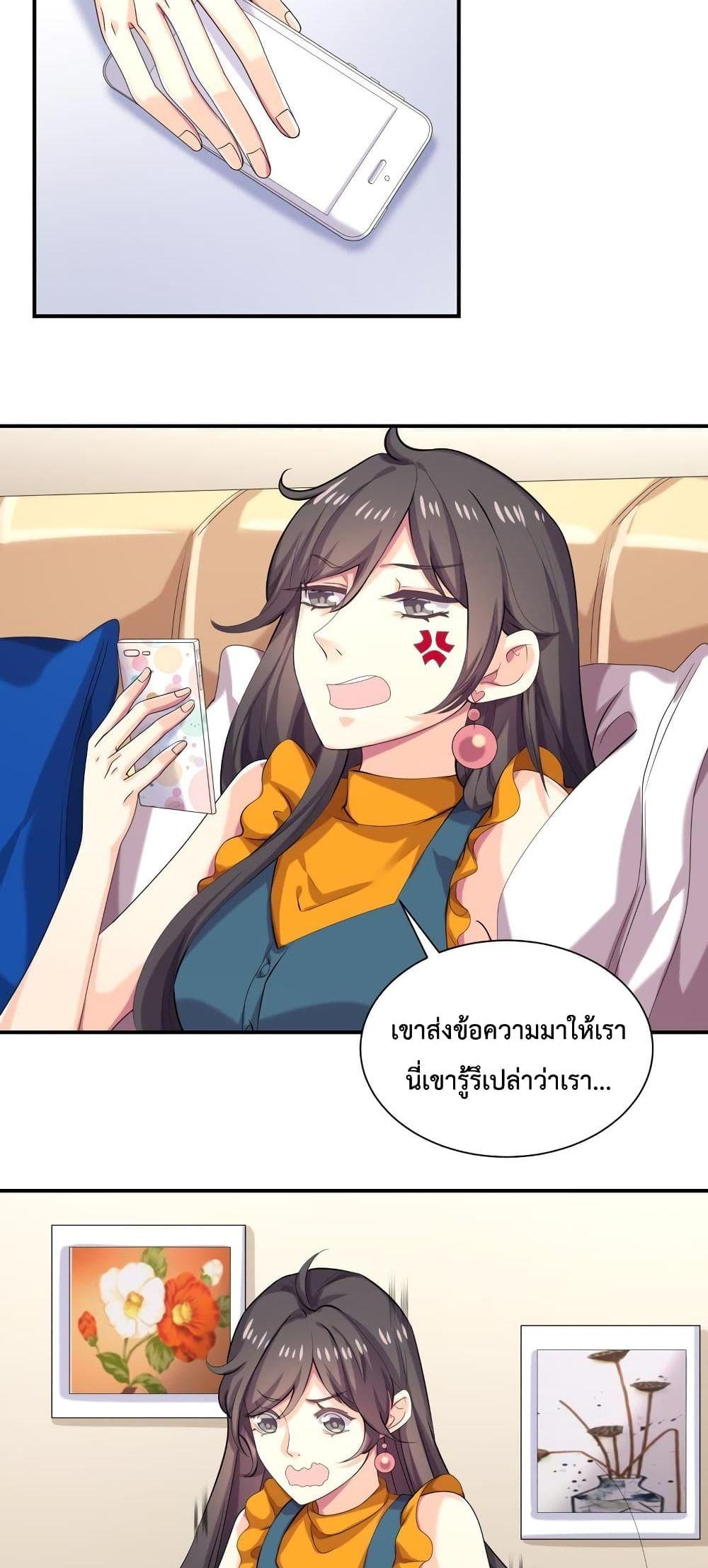 Manga-lc-com อ่านมังงะ อ่านการ์ตูน ออนไลน์ ฟรี Icy Boy & Tsundere Girl ตอนที่ 1 2 3 4 5 6 7 8 9 10 11 12 13 14 ฟรี ไม่มีโฆษณา Manga-lc - อ่าน มังงะ อ่าน การ์ตูน ออนไลน์ อ่านมังงะ ฟรี