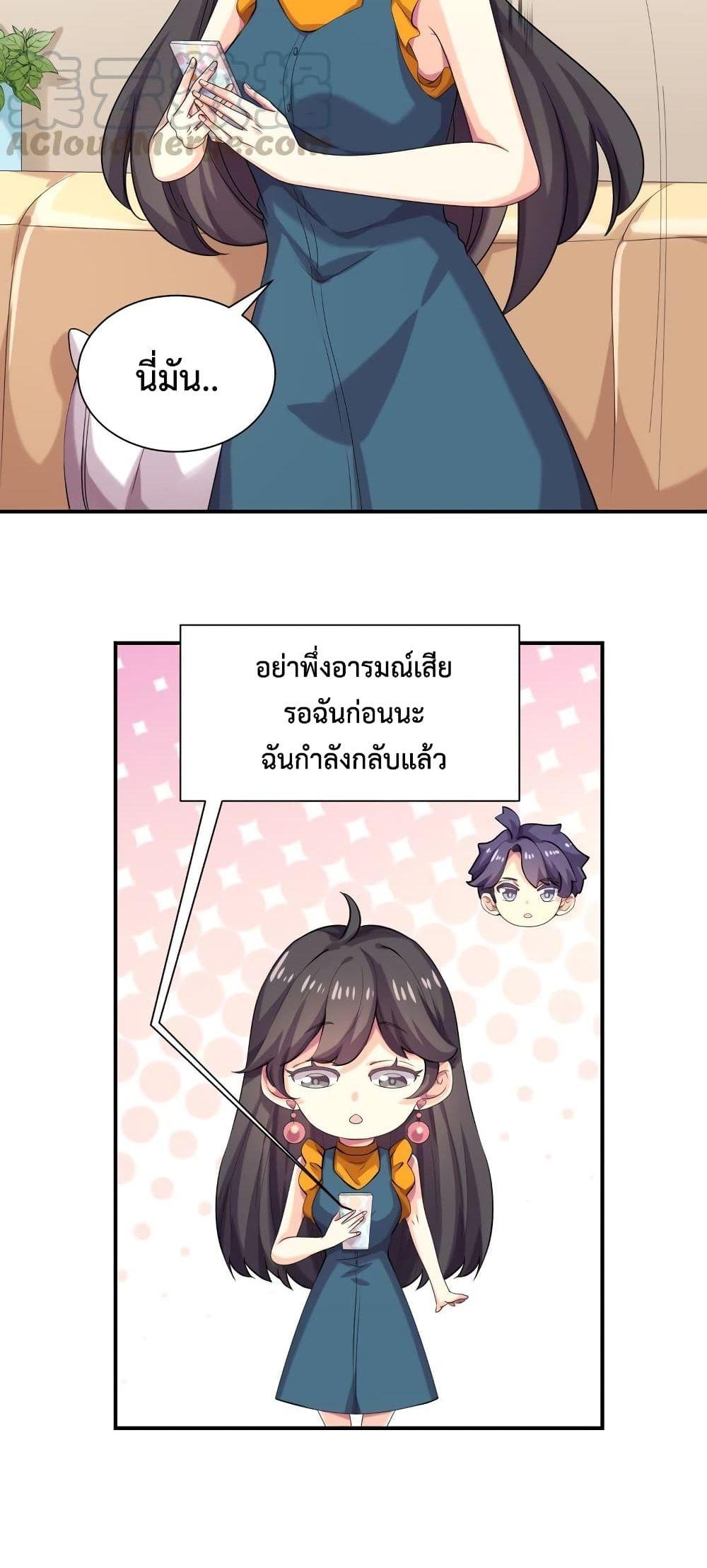 Manga-lc-com อ่านมังงะ อ่านการ์ตูน ออนไลน์ ฟรี Icy Boy & Tsundere Girl ตอนที่ 1 2 3 4 5 6 7 8 9 10 11 12 13 14 ฟรี ไม่มีโฆษณา Manga-lc - อ่าน มังงะ อ่าน การ์ตูน ออนไลน์ อ่านมังงะ ฟรี