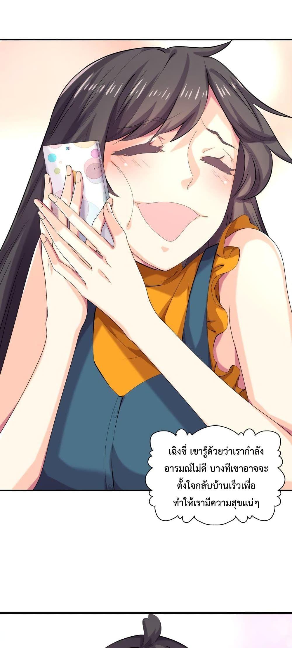 Manga-lc-com อ่านมังงะ อ่านการ์ตูน ออนไลน์ ฟรี Icy Boy & Tsundere Girl ตอนที่ 1 2 3 4 5 6 7 8 9 10 11 12 13 14 ฟรี ไม่มีโฆษณา Manga-lc - อ่าน มังงะ อ่าน การ์ตูน ออนไลน์ อ่านมังงะ ฟรี