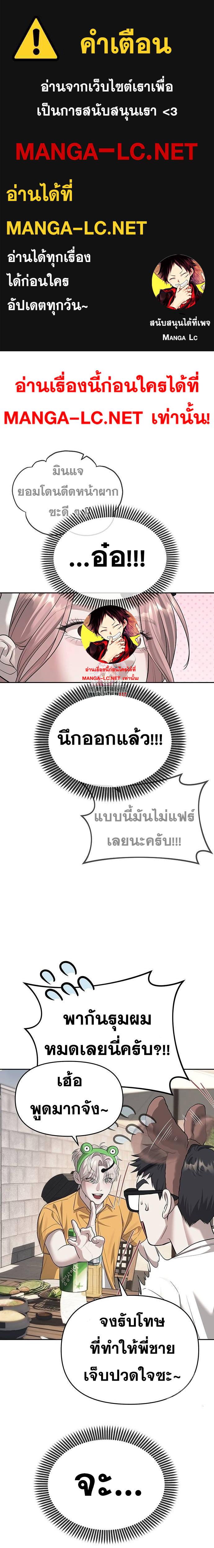 Doujin-Lc- อ่าน โดจิน มังฮวา เกาหลี ญี่ปุ่น จีน แปลไทย Undercover! Chaebol High School ตอนที่ 1 2 3 4 5 6 7 8 9 10 11 12 13 14 ฟรี ไม่มีโฆษณา อ่าน โดจิน Manhwa เกาหลี ญี่ปุ่น จีน เรามีครบ คัดมาให้เน้นๆ โดจิน 18+ รับประกันความฟินโดย  Doujin Lc