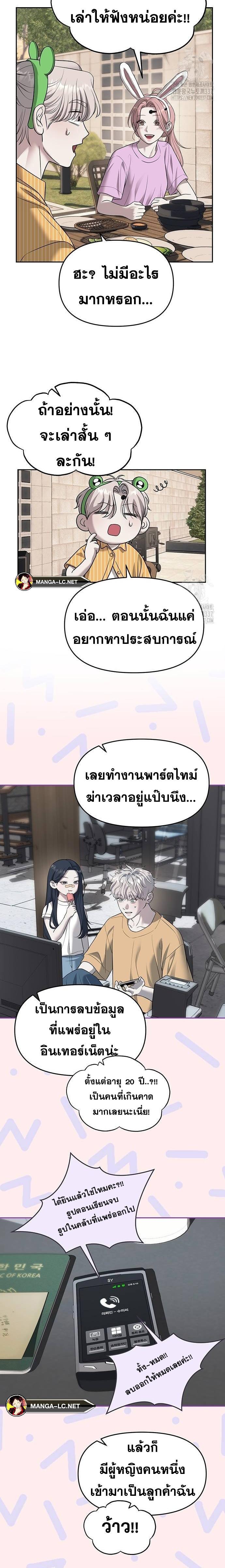 Doujin-Lc- อ่าน โดจิน มังฮวา เกาหลี ญี่ปุ่น จีน แปลไทย Undercover! Chaebol High School ตอนที่ 1 2 3 4 5 6 7 8 9 10 11 12 13 14 ฟรี ไม่มีโฆษณา อ่าน โดจิน Manhwa เกาหลี ญี่ปุ่น จีน เรามีครบ คัดมาให้เน้นๆ โดจิน 18+ รับประกันความฟินโดย  Doujin Lc