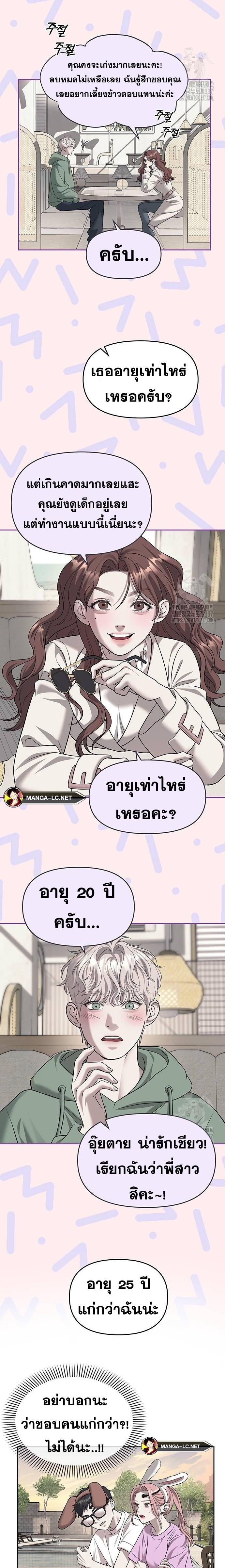 Doujin-Lc- อ่าน โดจิน มังฮวา เกาหลี ญี่ปุ่น จีน แปลไทย Undercover! Chaebol High School ตอนที่ 1 2 3 4 5 6 7 8 9 10 11 12 13 14 ฟรี ไม่มีโฆษณา อ่าน โดจิน Manhwa เกาหลี ญี่ปุ่น จีน เรามีครบ คัดมาให้เน้นๆ โดจิน 18+ รับประกันความฟินโดย  Doujin Lc