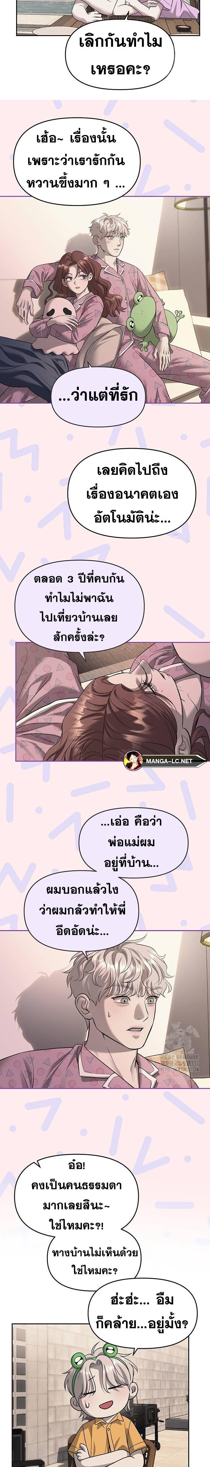 Doujin-Lc- อ่าน โดจิน มังฮวา เกาหลี ญี่ปุ่น จีน แปลไทย Undercover! Chaebol High School ตอนที่ 1 2 3 4 5 6 7 8 9 10 11 12 13 14 ฟรี ไม่มีโฆษณา อ่าน โดจิน Manhwa เกาหลี ญี่ปุ่น จีน เรามีครบ คัดมาให้เน้นๆ โดจิน 18+ รับประกันความฟินโดย  Doujin Lc