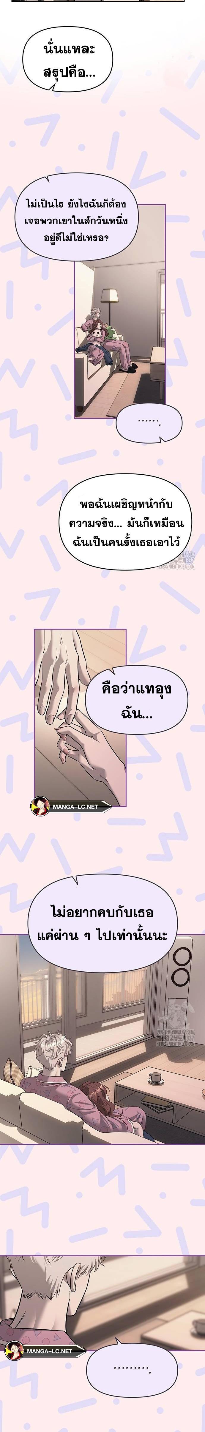 Doujin-Lc- อ่าน โดจิน มังฮวา เกาหลี ญี่ปุ่น จีน แปลไทย Undercover! Chaebol High School ตอนที่ 1 2 3 4 5 6 7 8 9 10 11 12 13 14 ฟรี ไม่มีโฆษณา อ่าน โดจิน Manhwa เกาหลี ญี่ปุ่น จีน เรามีครบ คัดมาให้เน้นๆ โดจิน 18+ รับประกันความฟินโดย  Doujin Lc