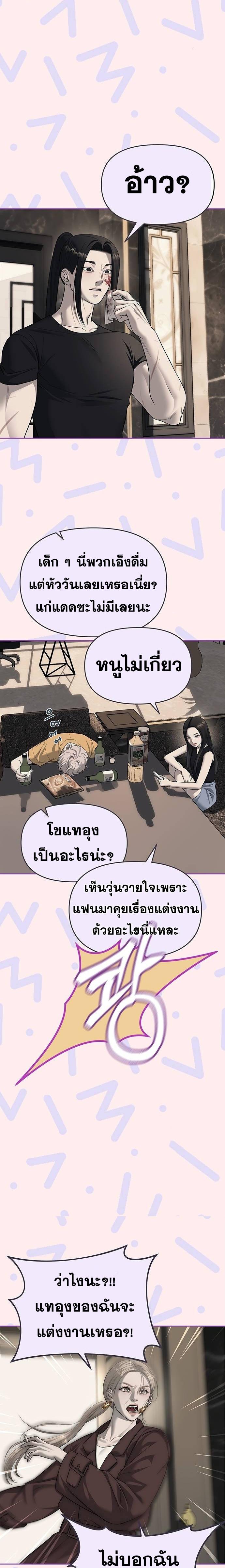 Doujin-Lc- อ่าน โดจิน มังฮวา เกาหลี ญี่ปุ่น จีน แปลไทย Undercover! Chaebol High School ตอนที่ 1 2 3 4 5 6 7 8 9 10 11 12 13 14 ฟรี ไม่มีโฆษณา อ่าน โดจิน Manhwa เกาหลี ญี่ปุ่น จีน เรามีครบ คัดมาให้เน้นๆ โดจิน 18+ รับประกันความฟินโดย  Doujin Lc
