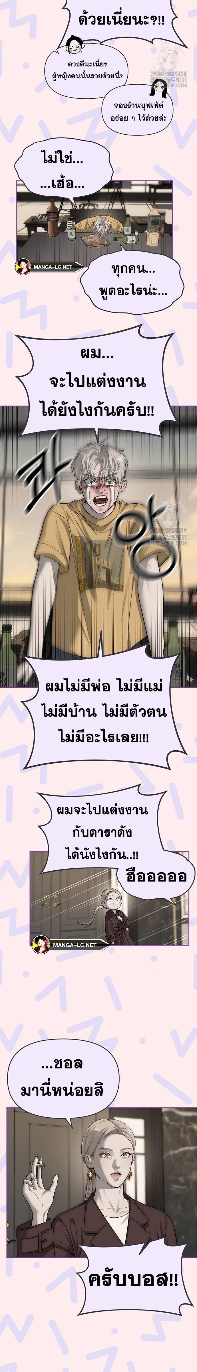 Doujin-Lc- อ่าน โดจิน มังฮวา เกาหลี ญี่ปุ่น จีน แปลไทย Undercover! Chaebol High School ตอนที่ 1 2 3 4 5 6 7 8 9 10 11 12 13 14 ฟรี ไม่มีโฆษณา อ่าน โดจิน Manhwa เกาหลี ญี่ปุ่น จีน เรามีครบ คัดมาให้เน้นๆ โดจิน 18+ รับประกันความฟินโดย  Doujin Lc