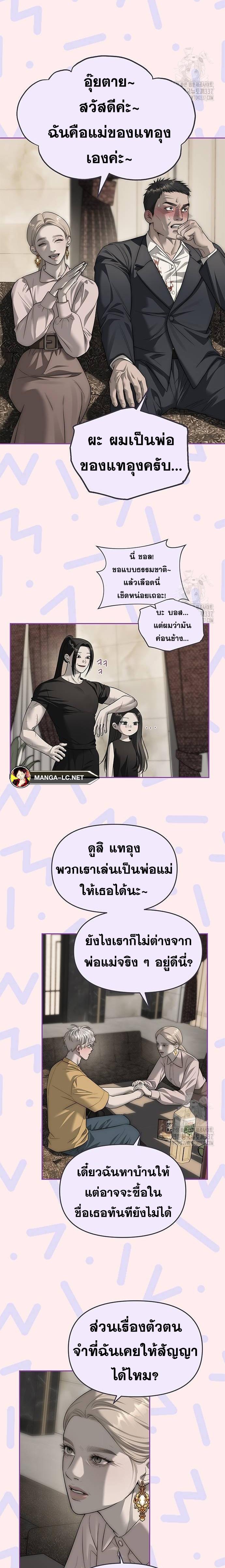 Doujin-Lc- อ่าน โดจิน มังฮวา เกาหลี ญี่ปุ่น จีน แปลไทย Undercover! Chaebol High School ตอนที่ 1 2 3 4 5 6 7 8 9 10 11 12 13 14 ฟรี ไม่มีโฆษณา อ่าน โดจิน Manhwa เกาหลี ญี่ปุ่น จีน เรามีครบ คัดมาให้เน้นๆ โดจิน 18+ รับประกันความฟินโดย  Doujin Lc