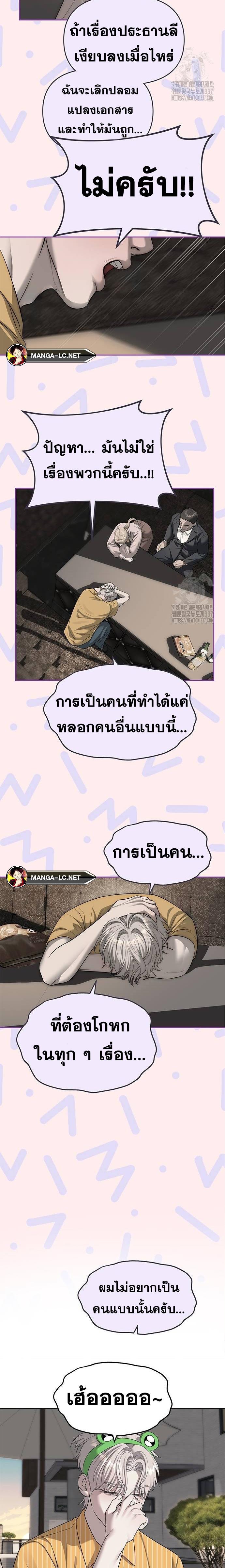 Doujin-Lc- อ่าน โดจิน มังฮวา เกาหลี ญี่ปุ่น จีน แปลไทย Undercover! Chaebol High School ตอนที่ 1 2 3 4 5 6 7 8 9 10 11 12 13 14 ฟรี ไม่มีโฆษณา อ่าน โดจิน Manhwa เกาหลี ญี่ปุ่น จีน เรามีครบ คัดมาให้เน้นๆ โดจิน 18+ รับประกันความฟินโดย  Doujin Lc