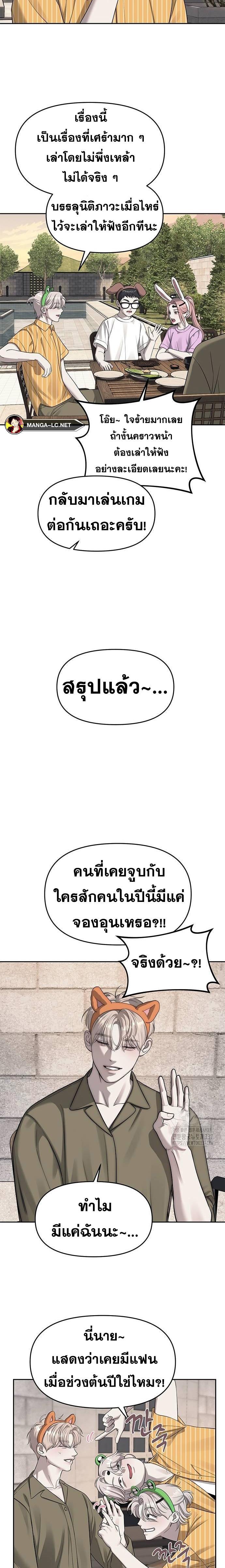 Doujin-Lc- อ่าน โดจิน มังฮวา เกาหลี ญี่ปุ่น จีน แปลไทย Undercover! Chaebol High School ตอนที่ 1 2 3 4 5 6 7 8 9 10 11 12 13 14 ฟรี ไม่มีโฆษณา อ่าน โดจิน Manhwa เกาหลี ญี่ปุ่น จีน เรามีครบ คัดมาให้เน้นๆ โดจิน 18+ รับประกันความฟินโดย  Doujin Lc