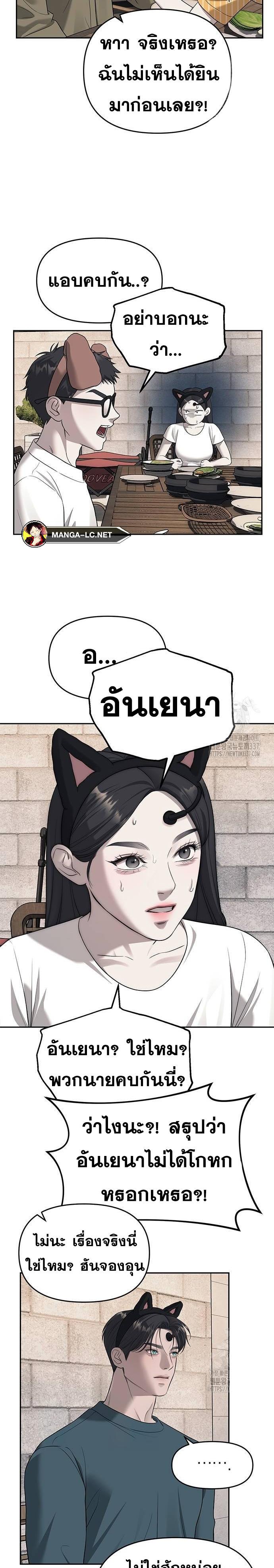 Doujin-Lc- อ่าน โดจิน มังฮวา เกาหลี ญี่ปุ่น จีน แปลไทย Undercover! Chaebol High School ตอนที่ 1 2 3 4 5 6 7 8 9 10 11 12 13 14 ฟรี ไม่มีโฆษณา อ่าน โดจิน Manhwa เกาหลี ญี่ปุ่น จีน เรามีครบ คัดมาให้เน้นๆ โดจิน 18+ รับประกันความฟินโดย  Doujin Lc