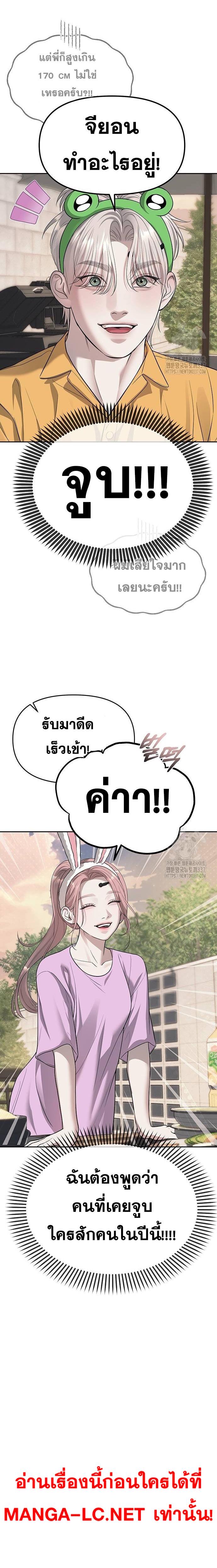 Doujin-Lc- อ่าน โดจิน มังฮวา เกาหลี ญี่ปุ่น จีน แปลไทย Undercover! Chaebol High School ตอนที่ 1 2 3 4 5 6 7 8 9 10 11 12 13 14 ฟรี ไม่มีโฆษณา อ่าน โดจิน Manhwa เกาหลี ญี่ปุ่น จีน เรามีครบ คัดมาให้เน้นๆ โดจิน 18+ รับประกันความฟินโดย  Doujin Lc