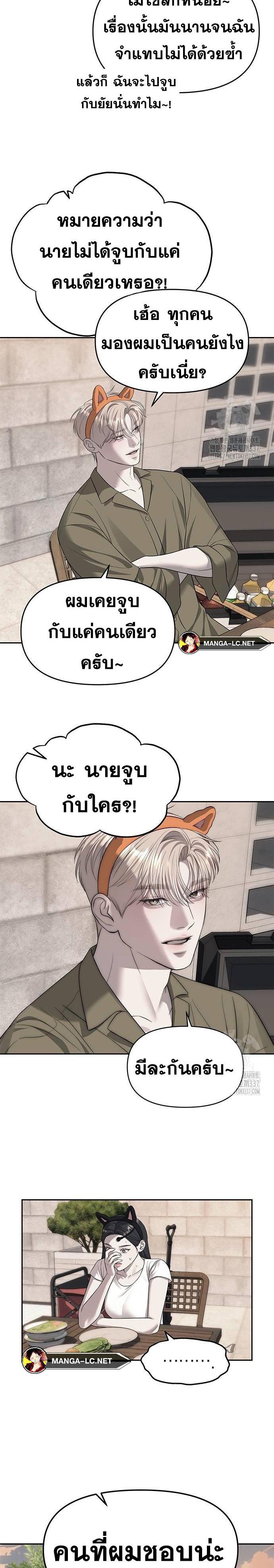Doujin-Lc- อ่าน โดจิน มังฮวา เกาหลี ญี่ปุ่น จีน แปลไทย Undercover! Chaebol High School ตอนที่ 1 2 3 4 5 6 7 8 9 10 11 12 13 14 ฟรี ไม่มีโฆษณา อ่าน โดจิน Manhwa เกาหลี ญี่ปุ่น จีน เรามีครบ คัดมาให้เน้นๆ โดจิน 18+ รับประกันความฟินโดย  Doujin Lc
