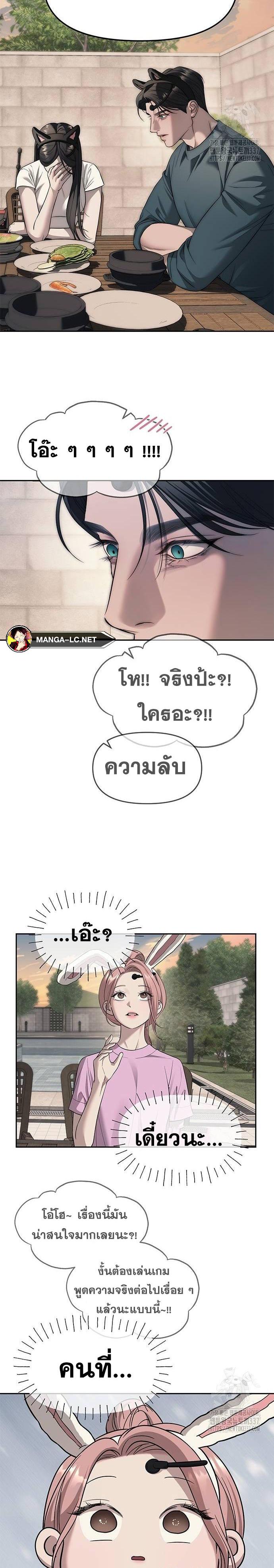 Doujin-Lc- อ่าน โดจิน มังฮวา เกาหลี ญี่ปุ่น จีน แปลไทย Undercover! Chaebol High School ตอนที่ 1 2 3 4 5 6 7 8 9 10 11 12 13 14 ฟรี ไม่มีโฆษณา อ่าน โดจิน Manhwa เกาหลี ญี่ปุ่น จีน เรามีครบ คัดมาให้เน้นๆ โดจิน 18+ รับประกันความฟินโดย  Doujin Lc