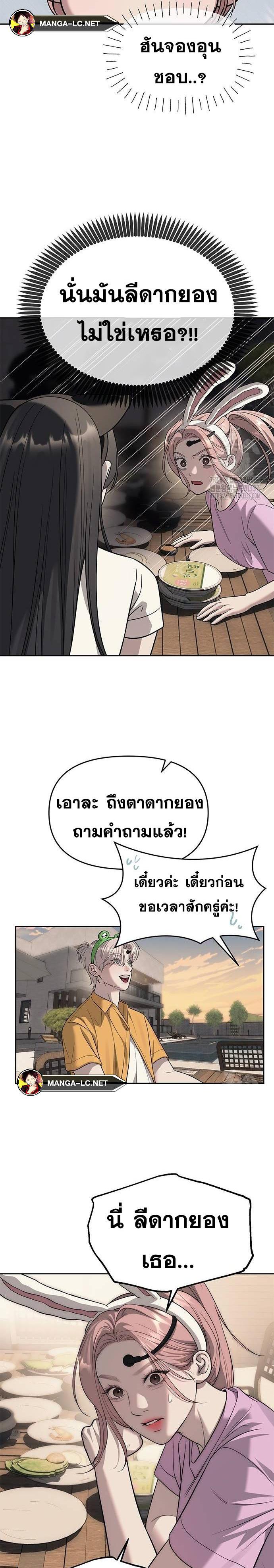 Doujin-Lc- อ่าน โดจิน มังฮวา เกาหลี ญี่ปุ่น จีน แปลไทย Undercover! Chaebol High School ตอนที่ 1 2 3 4 5 6 7 8 9 10 11 12 13 14 ฟรี ไม่มีโฆษณา อ่าน โดจิน Manhwa เกาหลี ญี่ปุ่น จีน เรามีครบ คัดมาให้เน้นๆ โดจิน 18+ รับประกันความฟินโดย  Doujin Lc