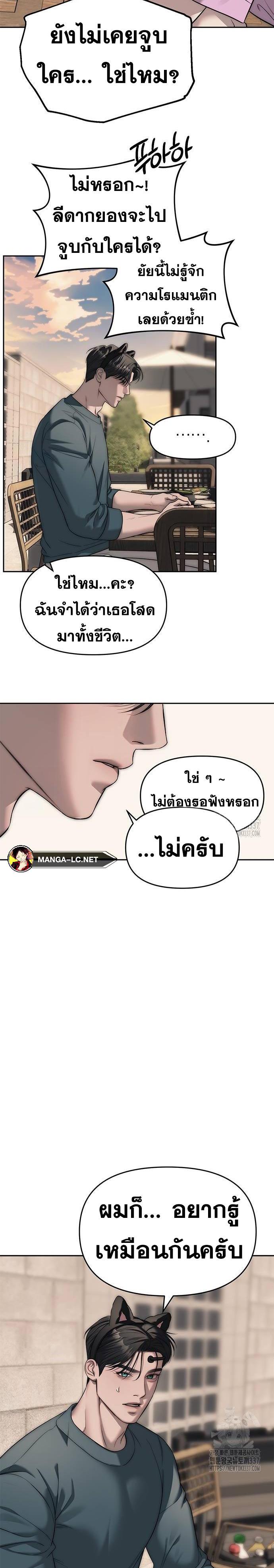 Doujin-Lc- อ่าน โดจิน มังฮวา เกาหลี ญี่ปุ่น จีน แปลไทย Undercover! Chaebol High School ตอนที่ 1 2 3 4 5 6 7 8 9 10 11 12 13 14 ฟรี ไม่มีโฆษณา อ่าน โดจิน Manhwa เกาหลี ญี่ปุ่น จีน เรามีครบ คัดมาให้เน้นๆ โดจิน 18+ รับประกันความฟินโดย  Doujin Lc