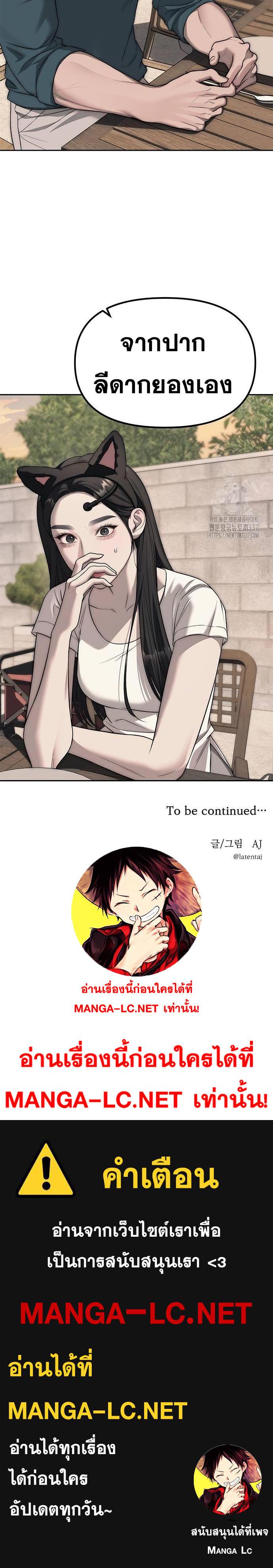 Doujin-Lc- อ่าน โดจิน มังฮวา เกาหลี ญี่ปุ่น จีน แปลไทย Undercover! Chaebol High School ตอนที่ 1 2 3 4 5 6 7 8 9 10 11 12 13 14 ฟรี ไม่มีโฆษณา อ่าน โดจิน Manhwa เกาหลี ญี่ปุ่น จีน เรามีครบ คัดมาให้เน้นๆ โดจิน 18+ รับประกันความฟินโดย  Doujin Lc