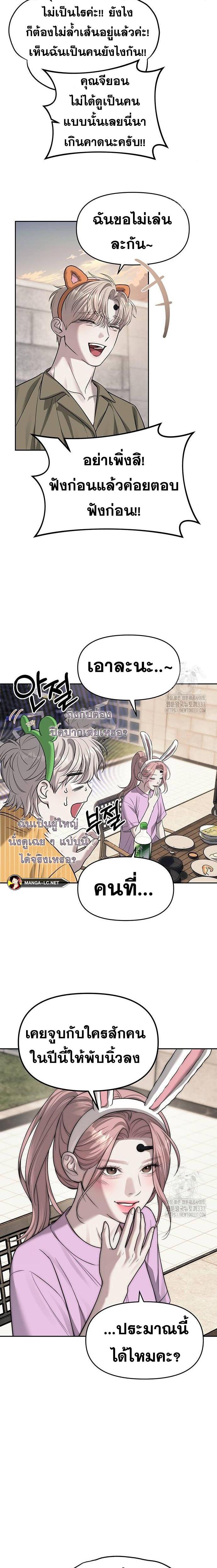 Doujin-Lc- อ่าน โดจิน มังฮวา เกาหลี ญี่ปุ่น จีน แปลไทย Undercover! Chaebol High School ตอนที่ 1 2 3 4 5 6 7 8 9 10 11 12 13 14 ฟรี ไม่มีโฆษณา อ่าน โดจิน Manhwa เกาหลี ญี่ปุ่น จีน เรามีครบ คัดมาให้เน้นๆ โดจิน 18+ รับประกันความฟินโดย  Doujin Lc