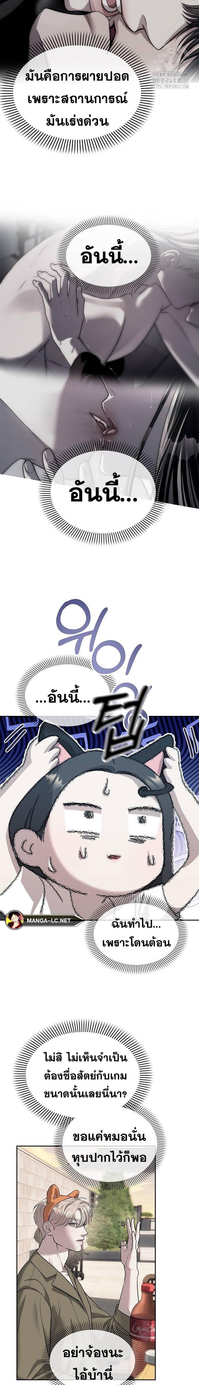 Doujin-Lc- อ่าน โดจิน มังฮวา เกาหลี ญี่ปุ่น จีน แปลไทย Undercover! Chaebol High School ตอนที่ 1 2 3 4 5 6 7 8 9 10 11 12 13 14 ฟรี ไม่มีโฆษณา อ่าน โดจิน Manhwa เกาหลี ญี่ปุ่น จีน เรามีครบ คัดมาให้เน้นๆ โดจิน 18+ รับประกันความฟินโดย  Doujin Lc