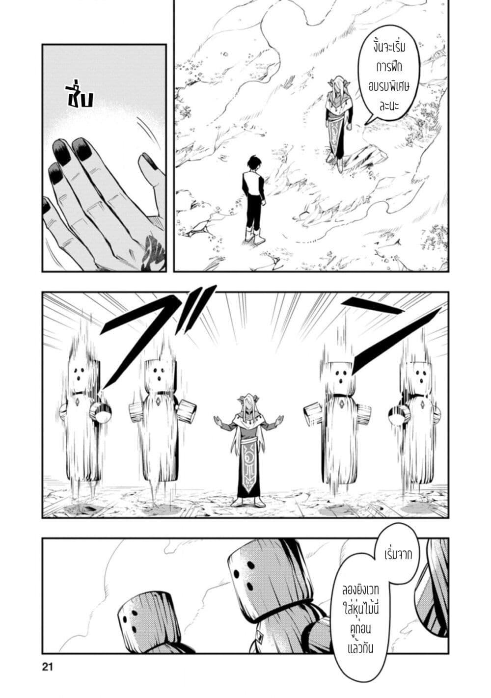 Manga-lc-com อ่านมังงะ อ่านการ์ตูน ออนไลน์ ฟรี Noumin Kanren no Skill bakka Agetetara Naze ka Tsuyoku Natta ตอนที่ 1 2 3 4 5 6 7 8 9 10 11 12 13 14 ฟรี ไม่มีโฆษณา Manga-lc - อ่าน มังงะ อ่าน การ์ตูน ออนไลน์ อ่านมังงะ ฟรี