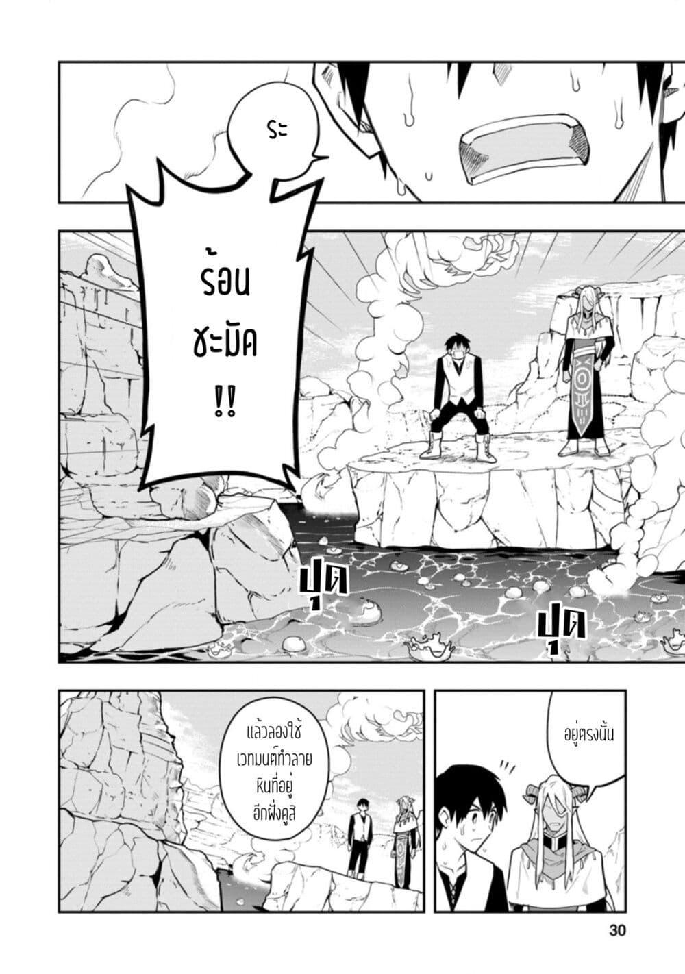 Manga-lc-com อ่านมังงะ อ่านการ์ตูน ออนไลน์ ฟรี Noumin Kanren no Skill bakka Agetetara Naze ka Tsuyoku Natta ตอนที่ 1 2 3 4 5 6 7 8 9 10 11 12 13 14 ฟรี ไม่มีโฆษณา Manga-lc - อ่าน มังงะ อ่าน การ์ตูน ออนไลน์ อ่านมังงะ ฟรี