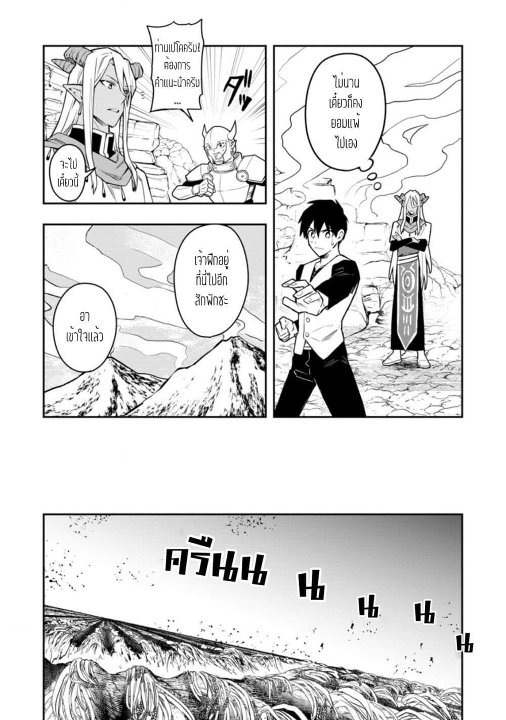 Manga-lc-com อ่านมังงะ อ่านการ์ตูน ออนไลน์ ฟรี Noumin Kanren no Skill bakka Agetetara Naze ka Tsuyoku Natta ตอนที่ 1 2 3 4 5 6 7 8 9 10 11 12 13 14 ฟรี ไม่มีโฆษณา Manga-lc - อ่าน มังงะ อ่าน การ์ตูน ออนไลน์ อ่านมังงะ ฟรี