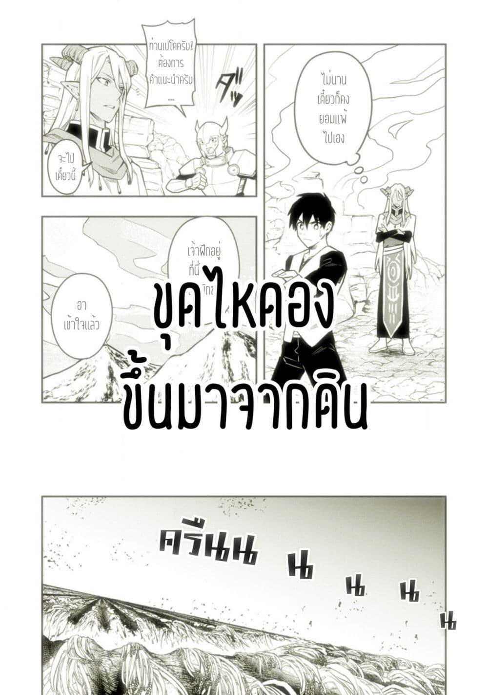 Manga-lc-com อ่านมังงะ อ่านการ์ตูน ออนไลน์ ฟรี Noumin Kanren no Skill bakka Agetetara Naze ka Tsuyoku Natta ตอนที่ 1 2 3 4 5 6 7 8 9 10 11 12 13 14 ฟรี ไม่มีโฆษณา Manga-lc - อ่าน มังงะ อ่าน การ์ตูน ออนไลน์ อ่านมังงะ ฟรี