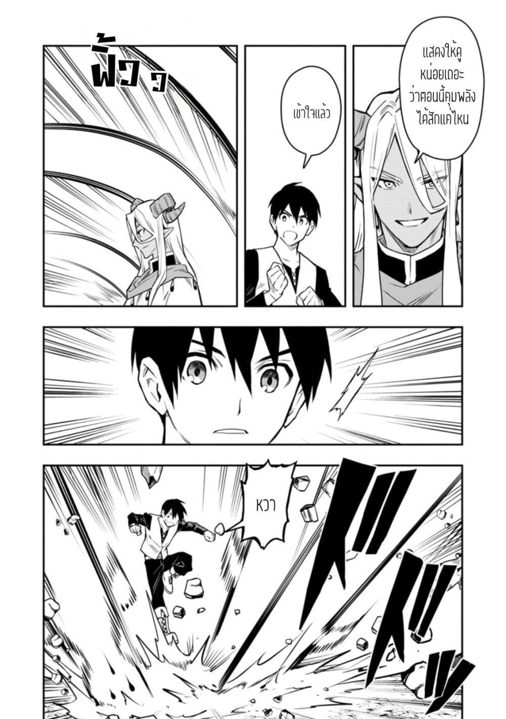 Manga-lc-com อ่านมังงะ อ่านการ์ตูน ออนไลน์ ฟรี Noumin Kanren no Skill bakka Agetetara Naze ka Tsuyoku Natta ตอนที่ 1 2 3 4 5 6 7 8 9 10 11 12 13 14 ฟรี ไม่มีโฆษณา Manga-lc - อ่าน มังงะ อ่าน การ์ตูน ออนไลน์ อ่านมังงะ ฟรี