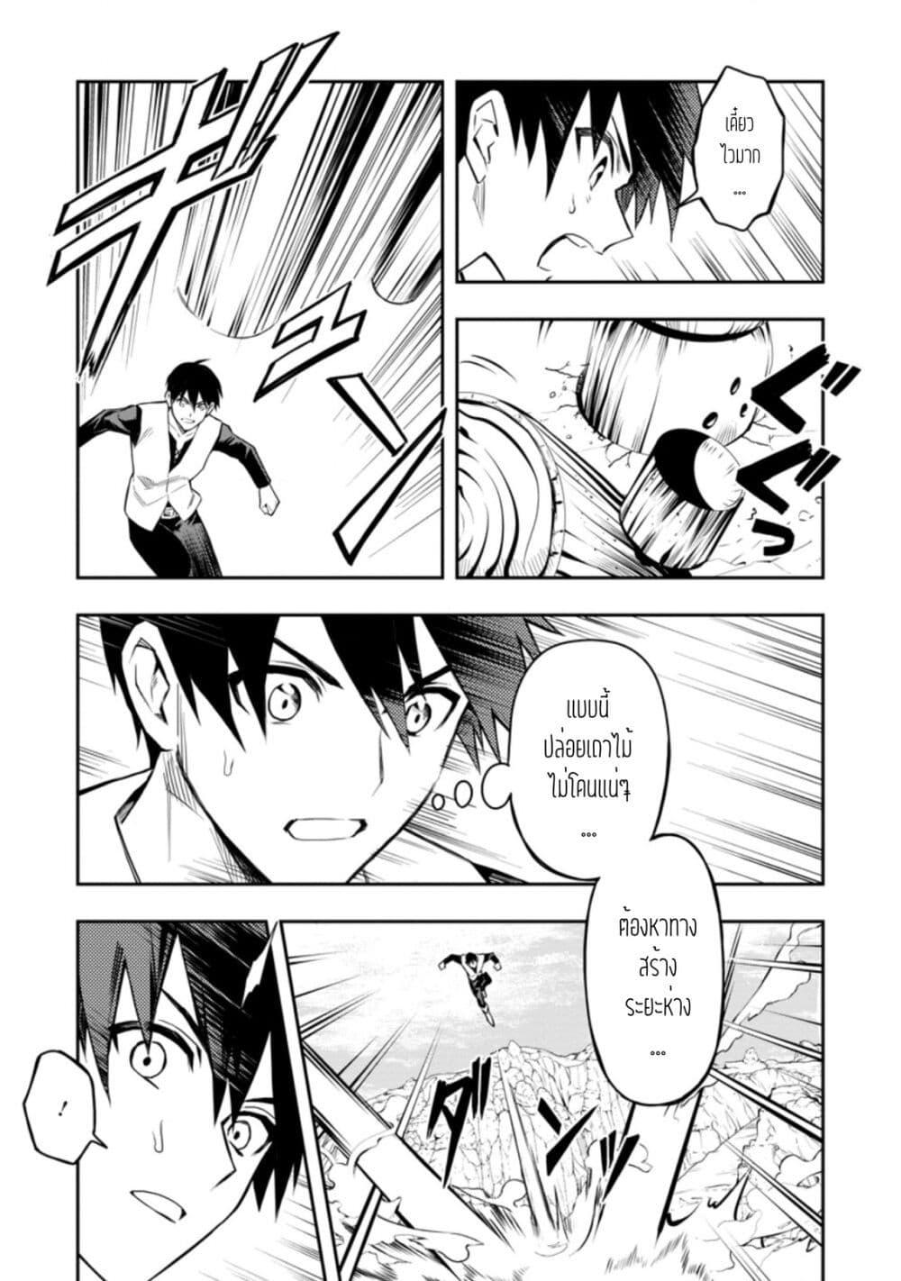 Manga-lc-com อ่านมังงะ อ่านการ์ตูน ออนไลน์ ฟรี Noumin Kanren no Skill bakka Agetetara Naze ka Tsuyoku Natta ตอนที่ 1 2 3 4 5 6 7 8 9 10 11 12 13 14 ฟรี ไม่มีโฆษณา Manga-lc - อ่าน มังงะ อ่าน การ์ตูน ออนไลน์ อ่านมังงะ ฟรี