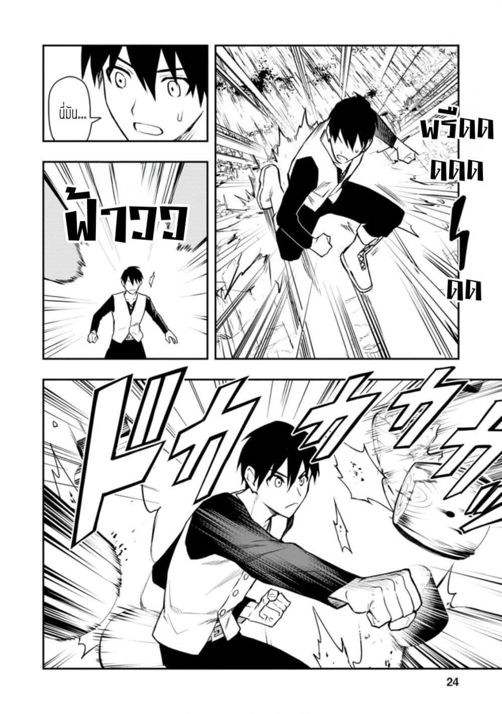 Manga-lc-com อ่านมังงะ อ่านการ์ตูน ออนไลน์ ฟรี Noumin Kanren no Skill bakka Agetetara Naze ka Tsuyoku Natta ตอนที่ 1 2 3 4 5 6 7 8 9 10 11 12 13 14 ฟรี ไม่มีโฆษณา Manga-lc - อ่าน มังงะ อ่าน การ์ตูน ออนไลน์ อ่านมังงะ ฟรี