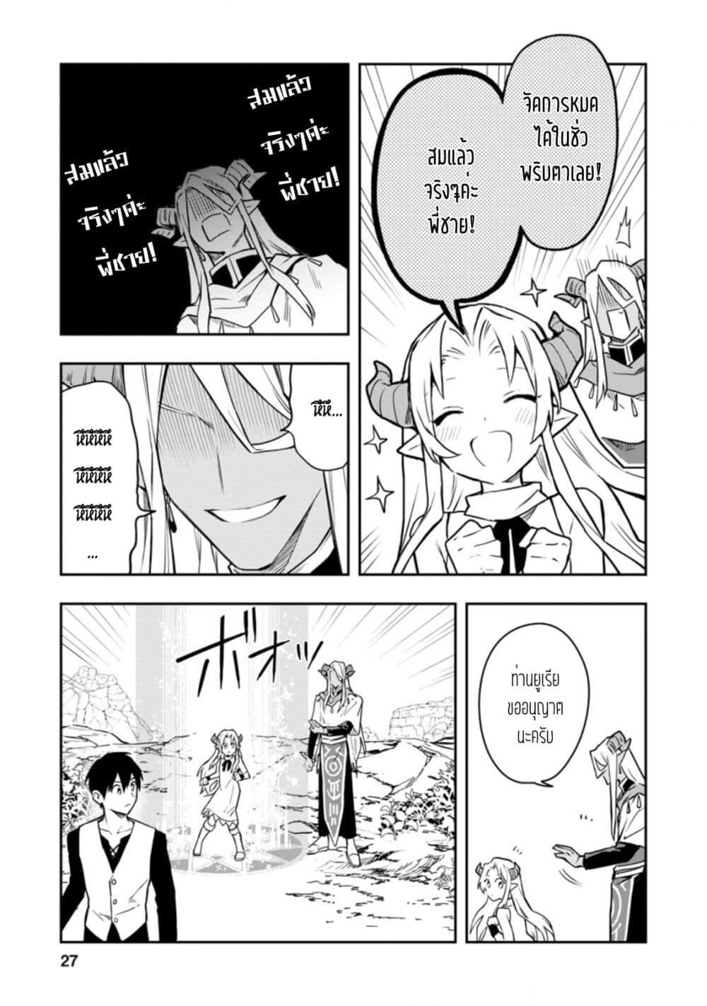 Manga-lc-com อ่านมังงะ อ่านการ์ตูน ออนไลน์ ฟรี Noumin Kanren no Skill bakka Agetetara Naze ka Tsuyoku Natta ตอนที่ 1 2 3 4 5 6 7 8 9 10 11 12 13 14 ฟรี ไม่มีโฆษณา Manga-lc - อ่าน มังงะ อ่าน การ์ตูน ออนไลน์ อ่านมังงะ ฟรี