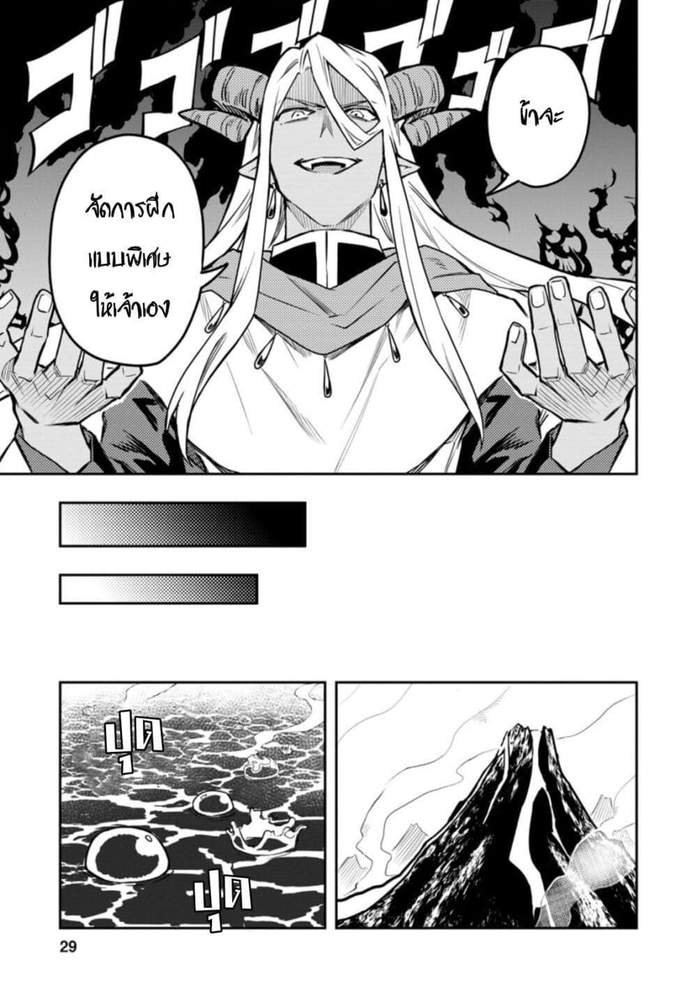 Manga-lc-com อ่านมังงะ อ่านการ์ตูน ออนไลน์ ฟรี Noumin Kanren no Skill bakka Agetetara Naze ka Tsuyoku Natta ตอนที่ 1 2 3 4 5 6 7 8 9 10 11 12 13 14 ฟรี ไม่มีโฆษณา Manga-lc - อ่าน มังงะ อ่าน การ์ตูน ออนไลน์ อ่านมังงะ ฟรี