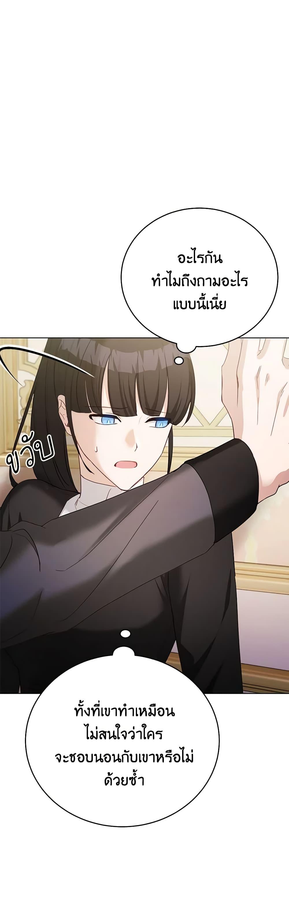 Manga-lc-com อ่านมังงะ อ่านการ์ตูน ออนไลน์ ฟรี If You Get Caught, You’ll Die! ตอนที่ 1 2 3 4 5 6 7 8 9 10 11 12 13 14 ฟรี ไม่มีโฆษณา Manga-lc - อ่าน มังงะ อ่าน การ์ตูน ออนไลน์ อ่านมังงะ ฟรี