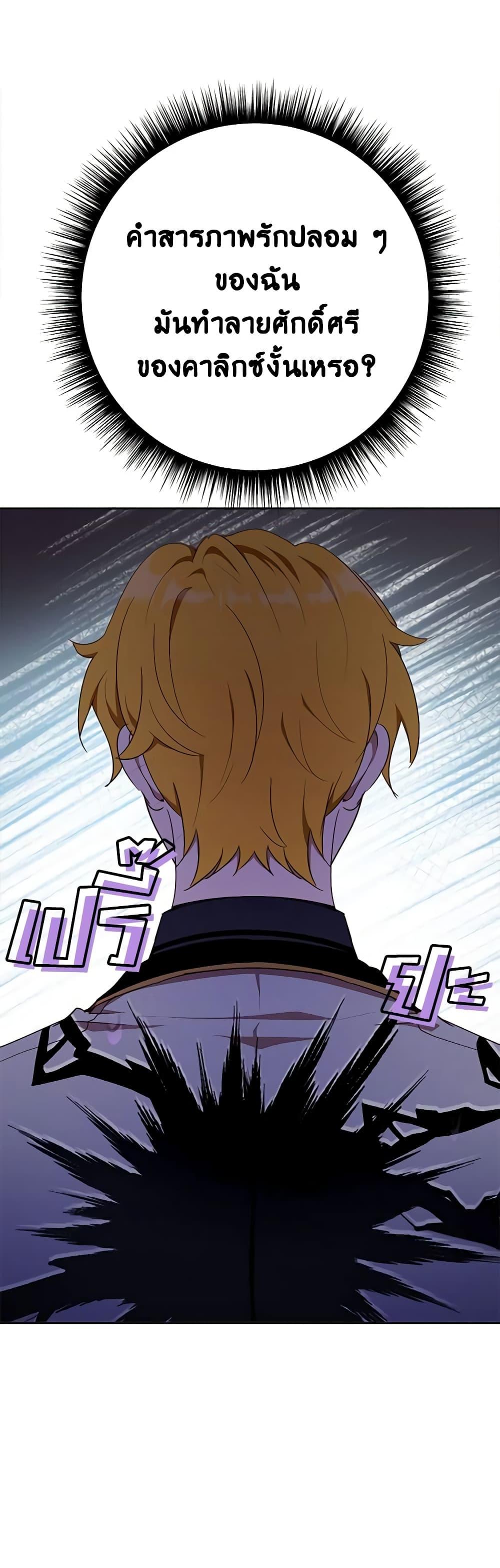 Manga-lc-com อ่านมังงะ อ่านการ์ตูน ออนไลน์ ฟรี If You Get Caught, You’ll Die! ตอนที่ 1 2 3 4 5 6 7 8 9 10 11 12 13 14 ฟรี ไม่มีโฆษณา Manga-lc - อ่าน มังงะ อ่าน การ์ตูน ออนไลน์ อ่านมังงะ ฟรี