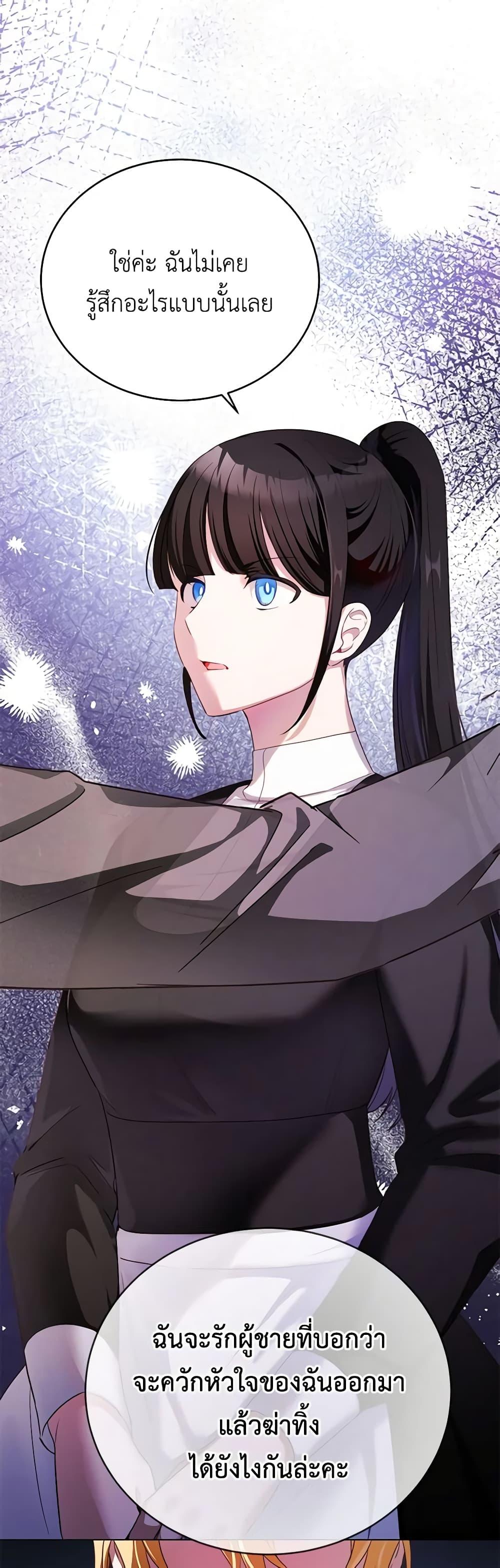 Manga-lc-com อ่านมังงะ อ่านการ์ตูน ออนไลน์ ฟรี If You Get Caught, You’ll Die! ตอนที่ 1 2 3 4 5 6 7 8 9 10 11 12 13 14 ฟรี ไม่มีโฆษณา Manga-lc - อ่าน มังงะ อ่าน การ์ตูน ออนไลน์ อ่านมังงะ ฟรี